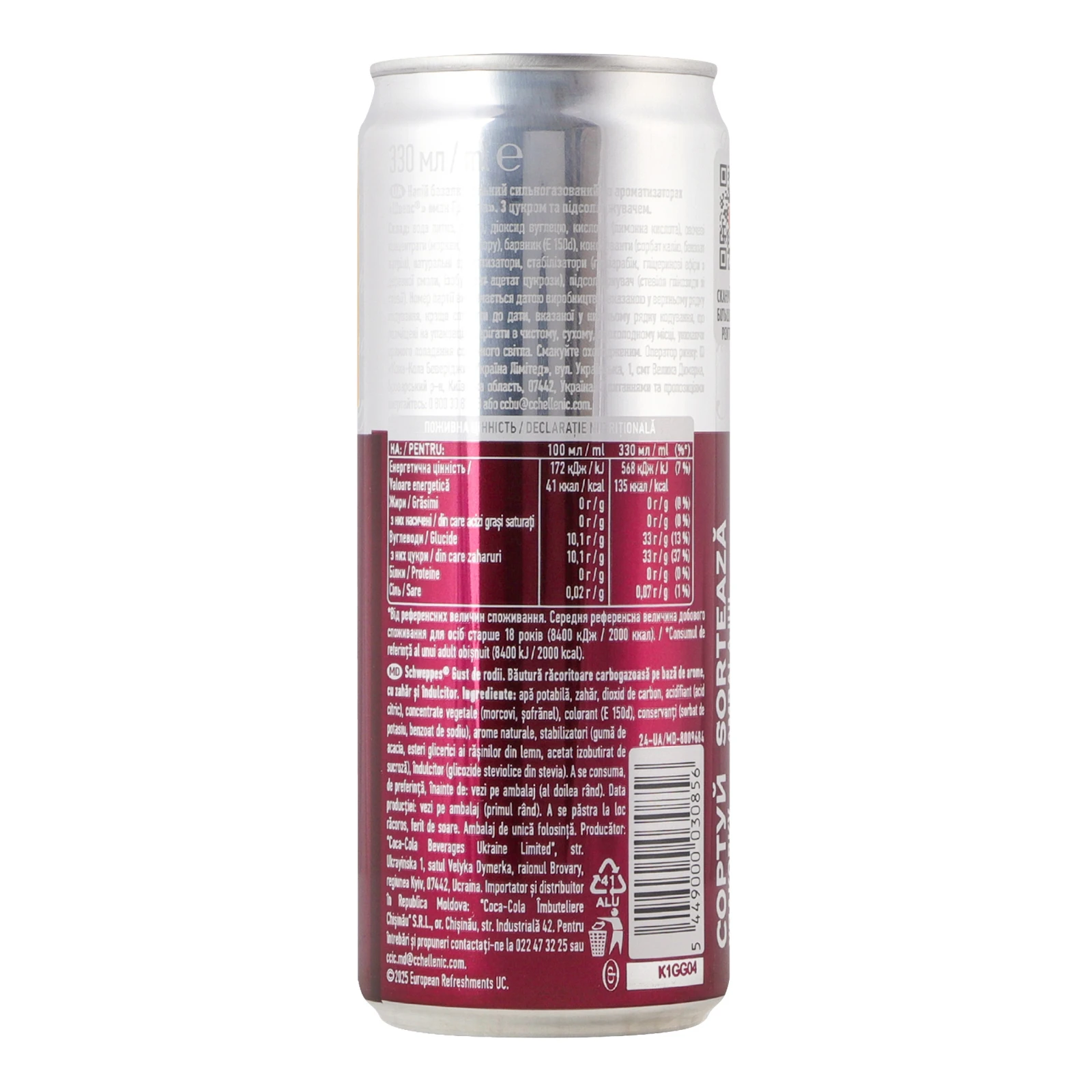 Напій Schweppes сильногазований Pomegranate 330мл фото 2