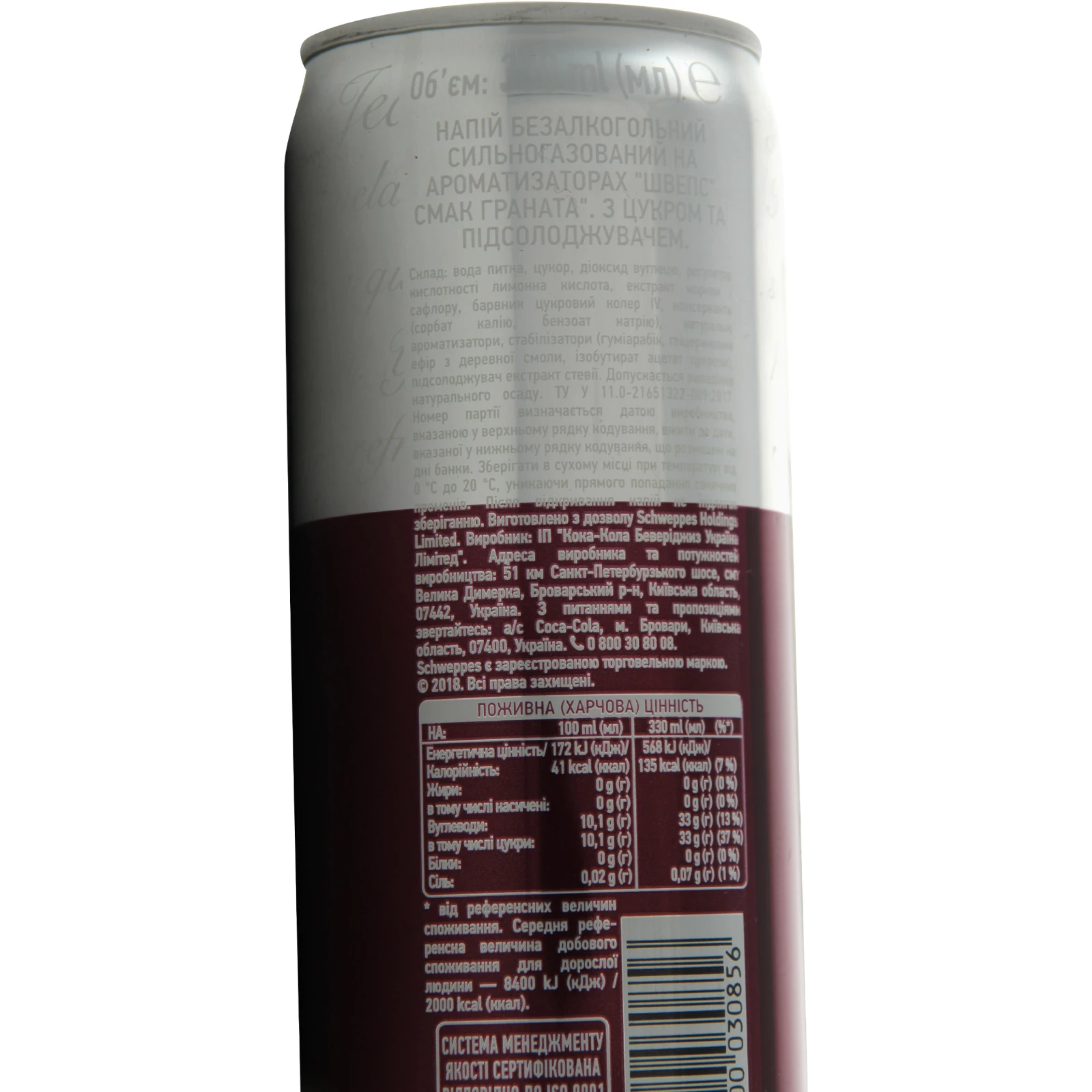 Напій Schweppes сильногазований Pomegranate 330мл Фото №:3