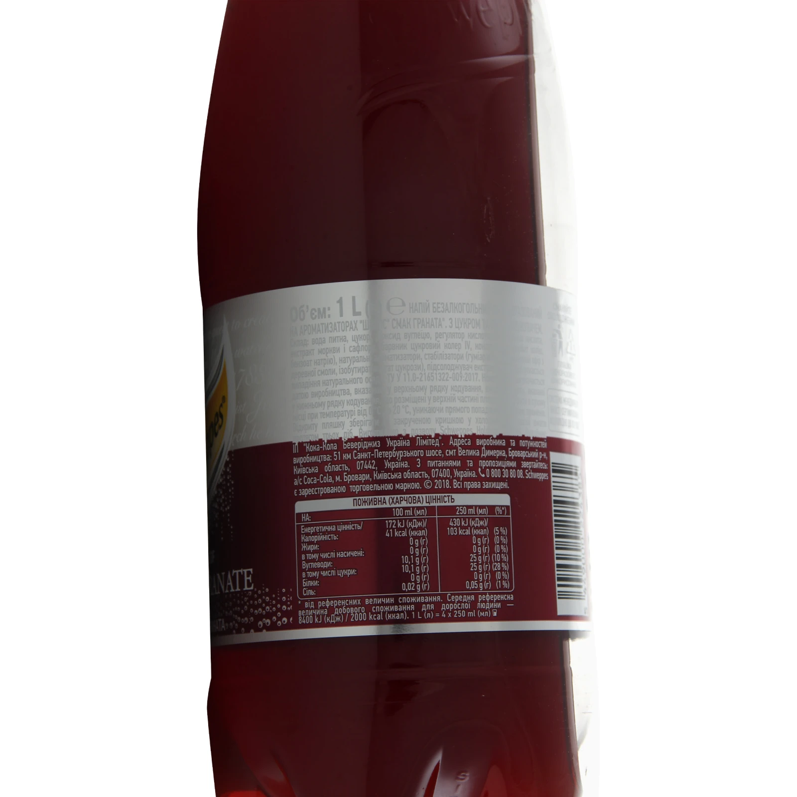Напій Schweppes сильногазований Pomegranate 1л Фото №:2