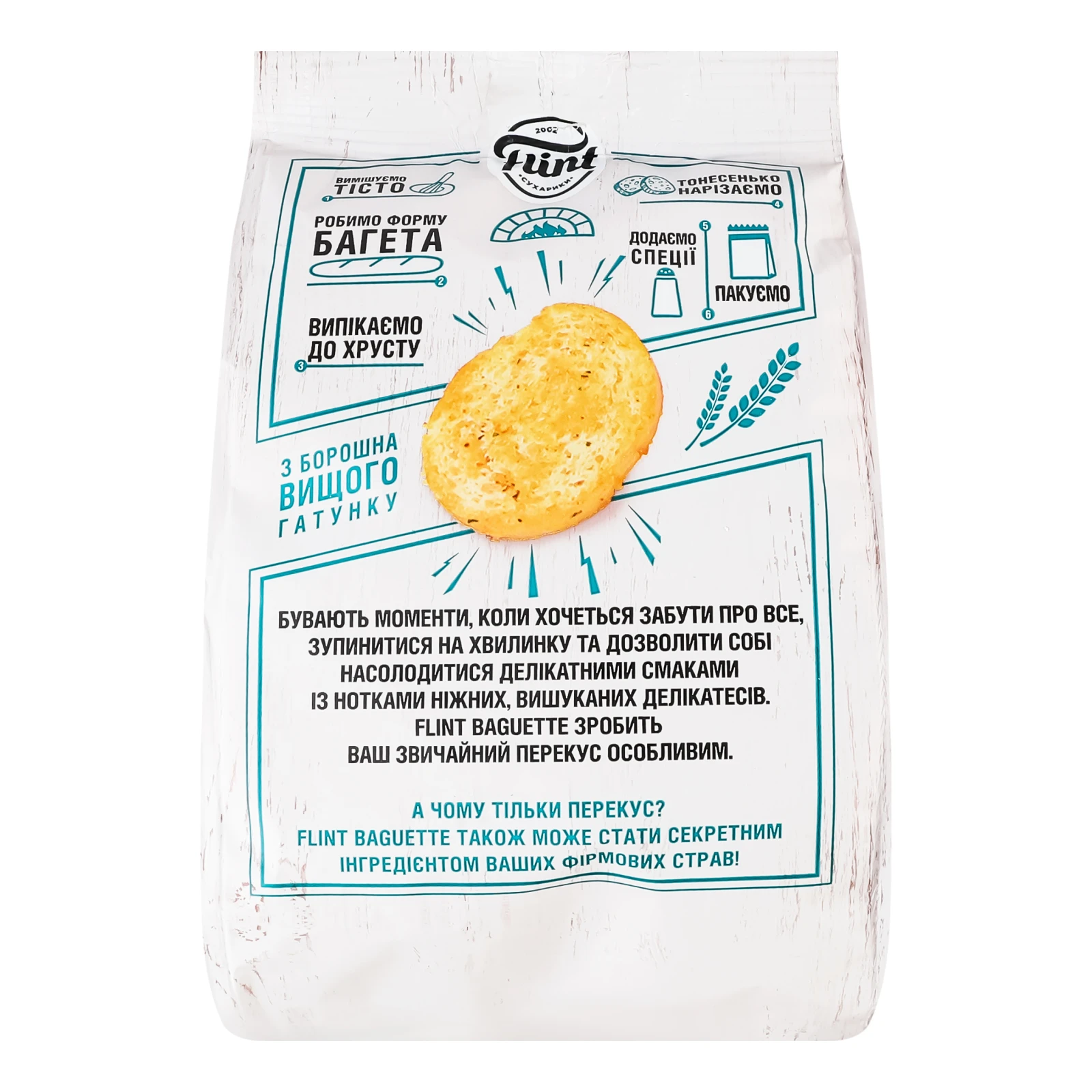Сухарики Flint Baguette Вершковий соус із зеленню пшеничні 100г Фото №:2
