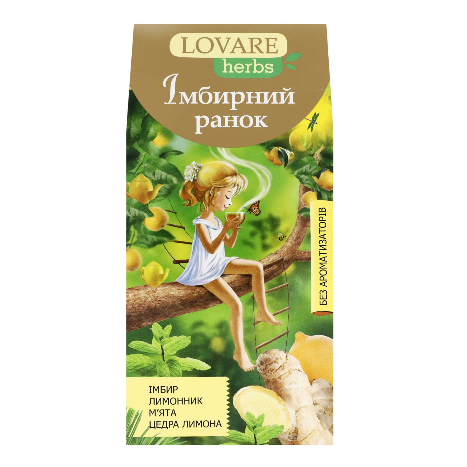 Чай Lovare herbs Імбирний ранок трав'яний та ягідий з імбиром та цедрою лимону 20*1.8г/уп Фото №:1
