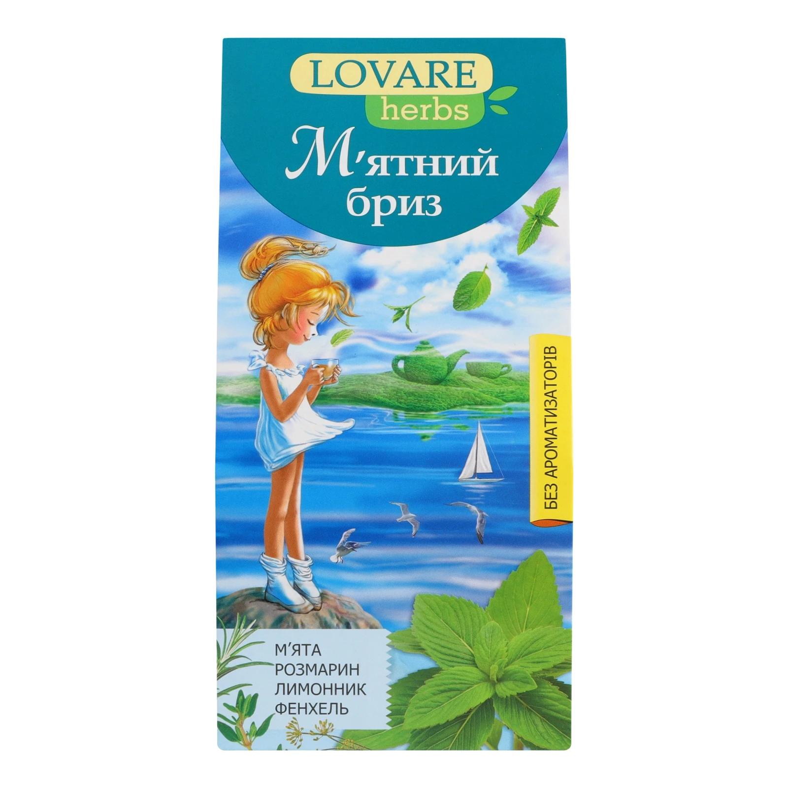 Суміш чаю Lovare Herbs М'ятний бриз трав'яного та плодово-ягідного зі спеціями 20*1.8г/уп Фото №:1