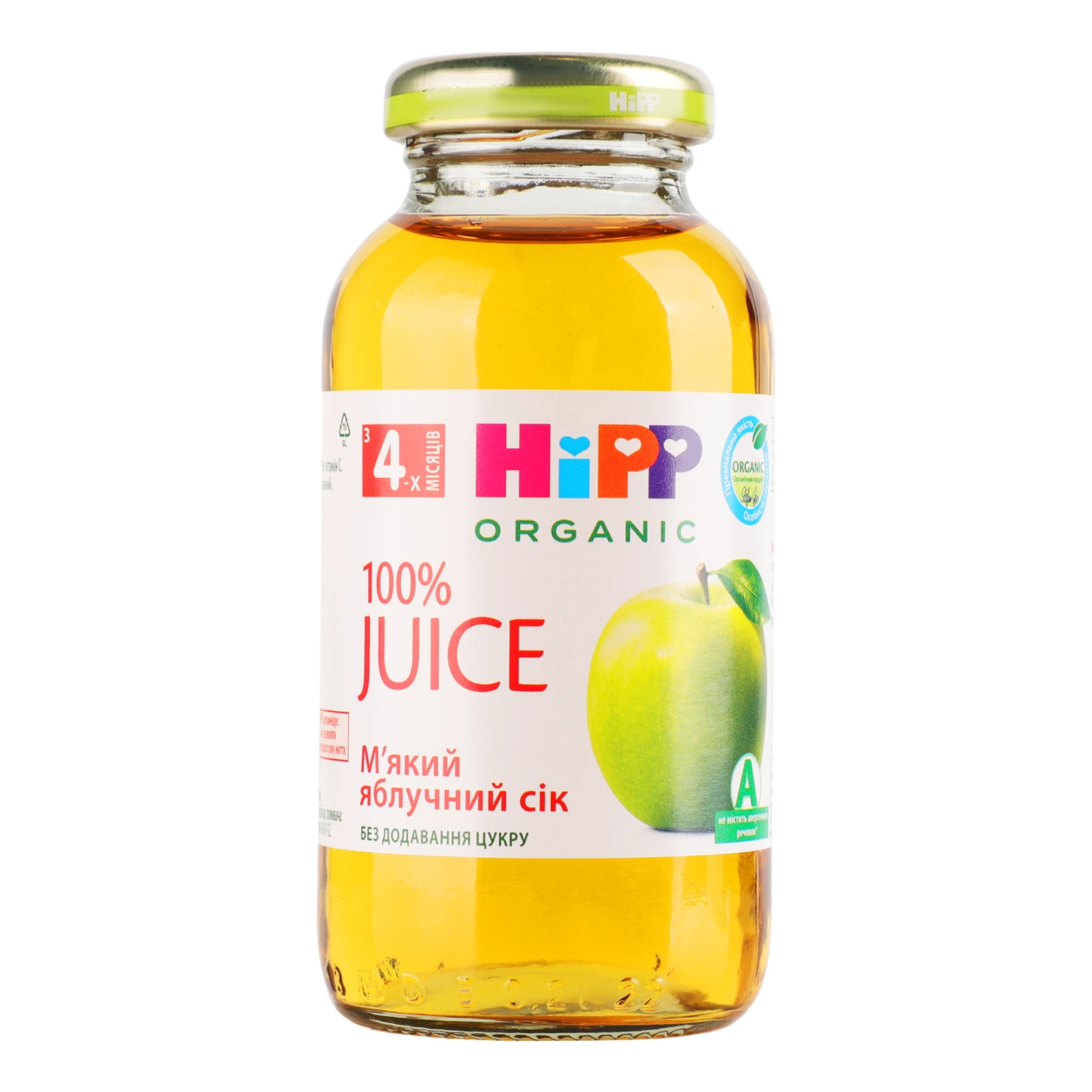 Сік Hipp Organic м'який яблучний для дітей від 4-х місяців 200мл