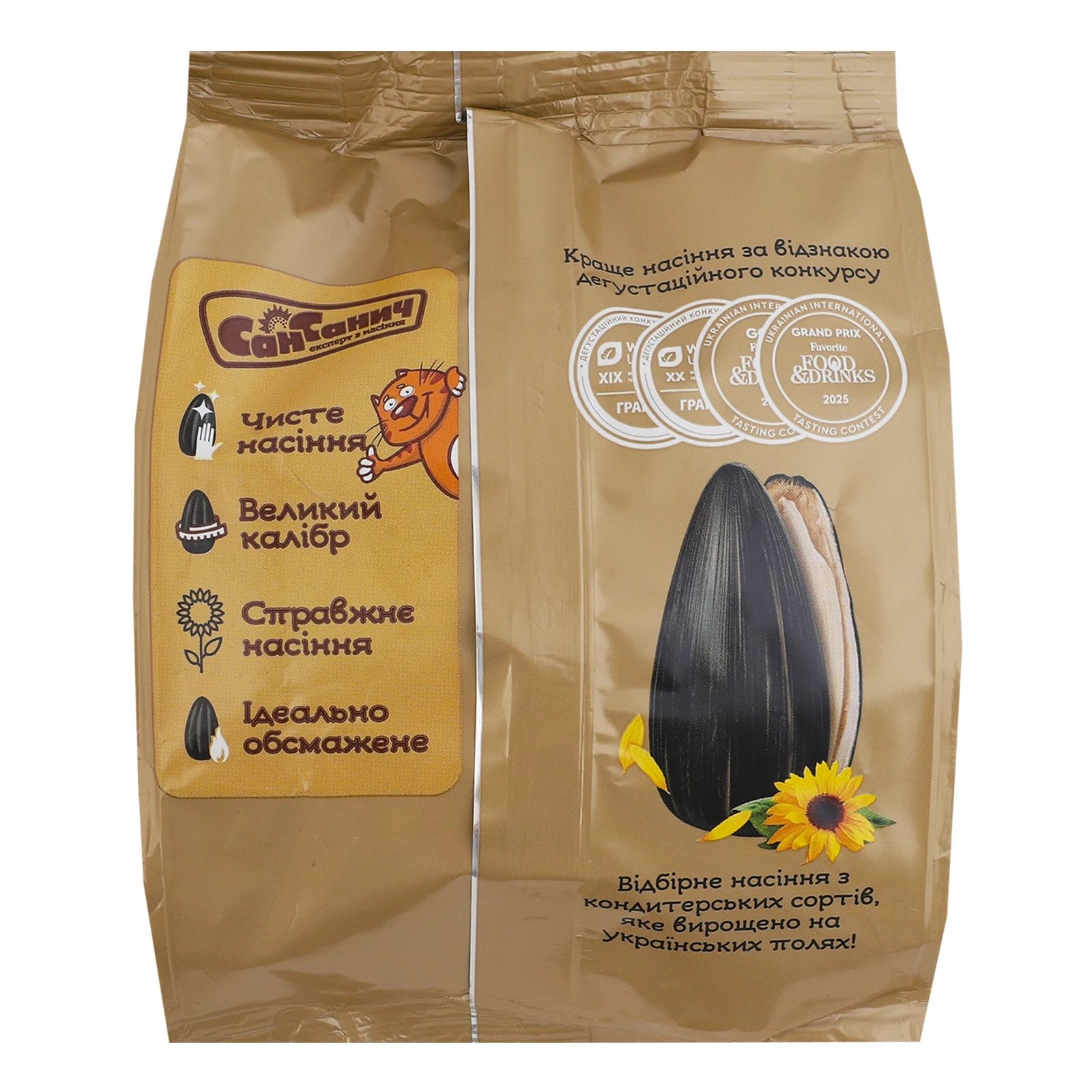Насіння соняшника Сан Санич Premium смажене 100г Фото №:2