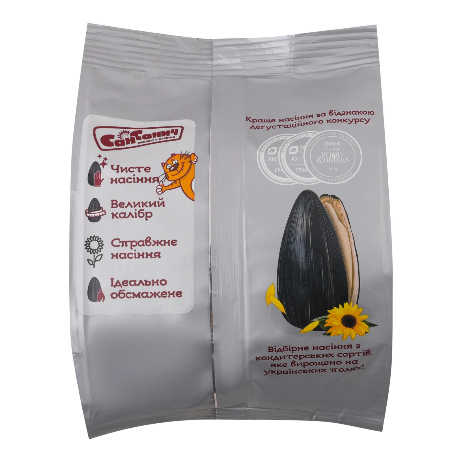 Насіння соняшника Сан Санич Premium смажене солоне 100г Фото №:2