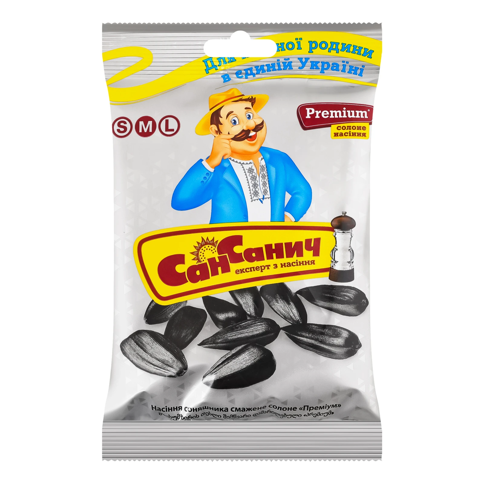 Насіння соняшника Сан Санич Premium смажене солоне 70г Фото №:1