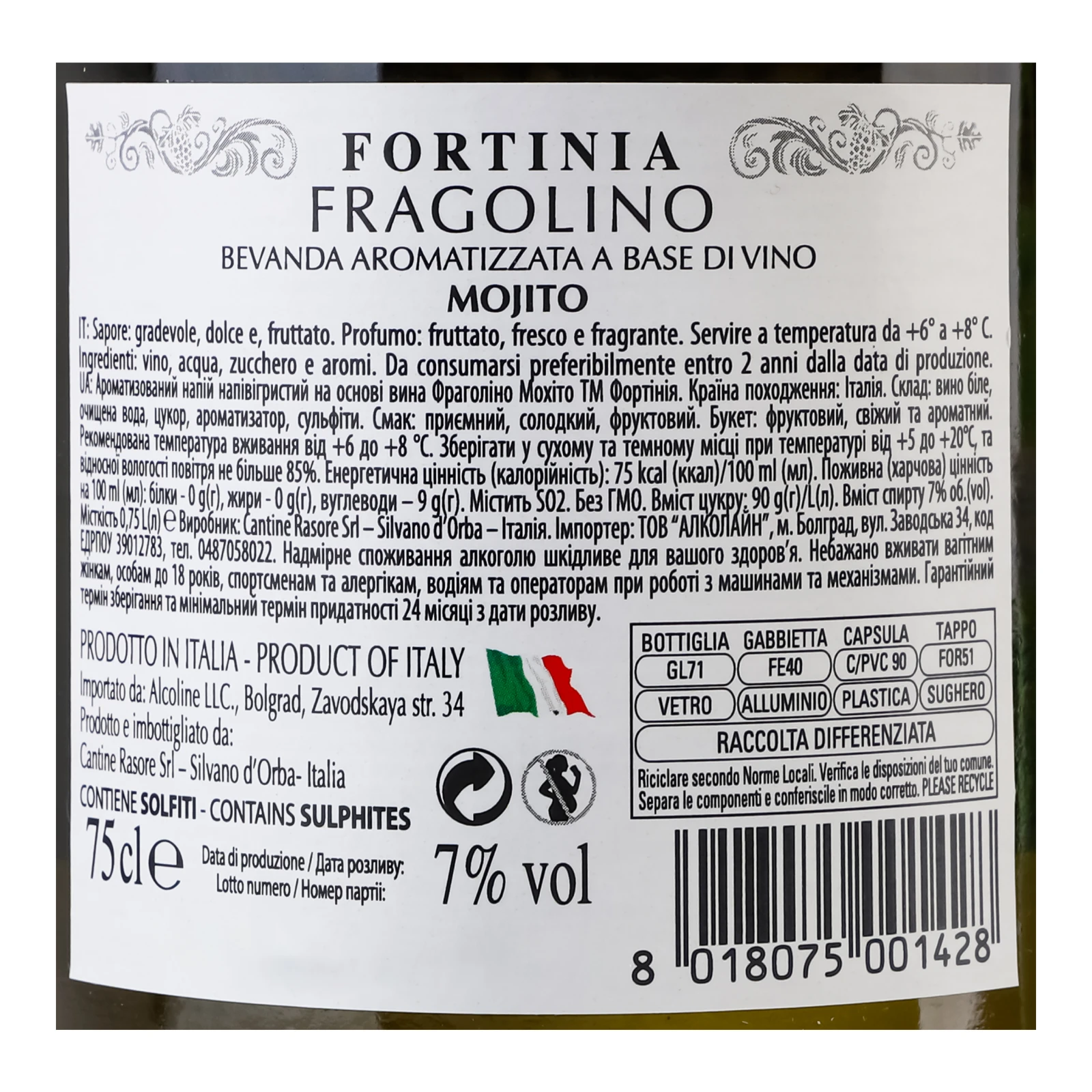 Напій алкогольний Fortinia Fragolino Mojito на основі вина білий напівсолодкий напівігристий 7% 0.75л Фото №:3