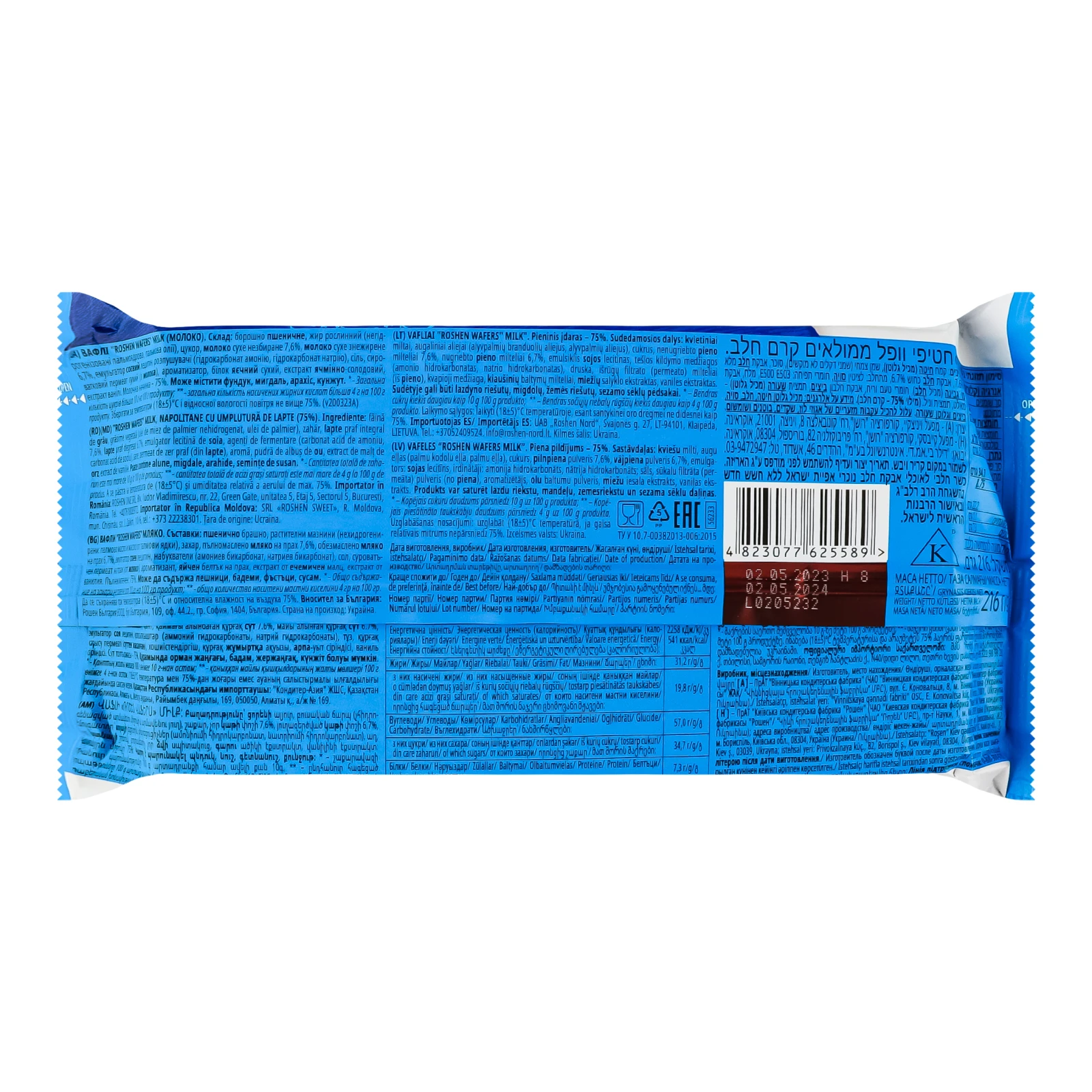 Вафлі Roshen Wafers Milk 216г Фото №:2