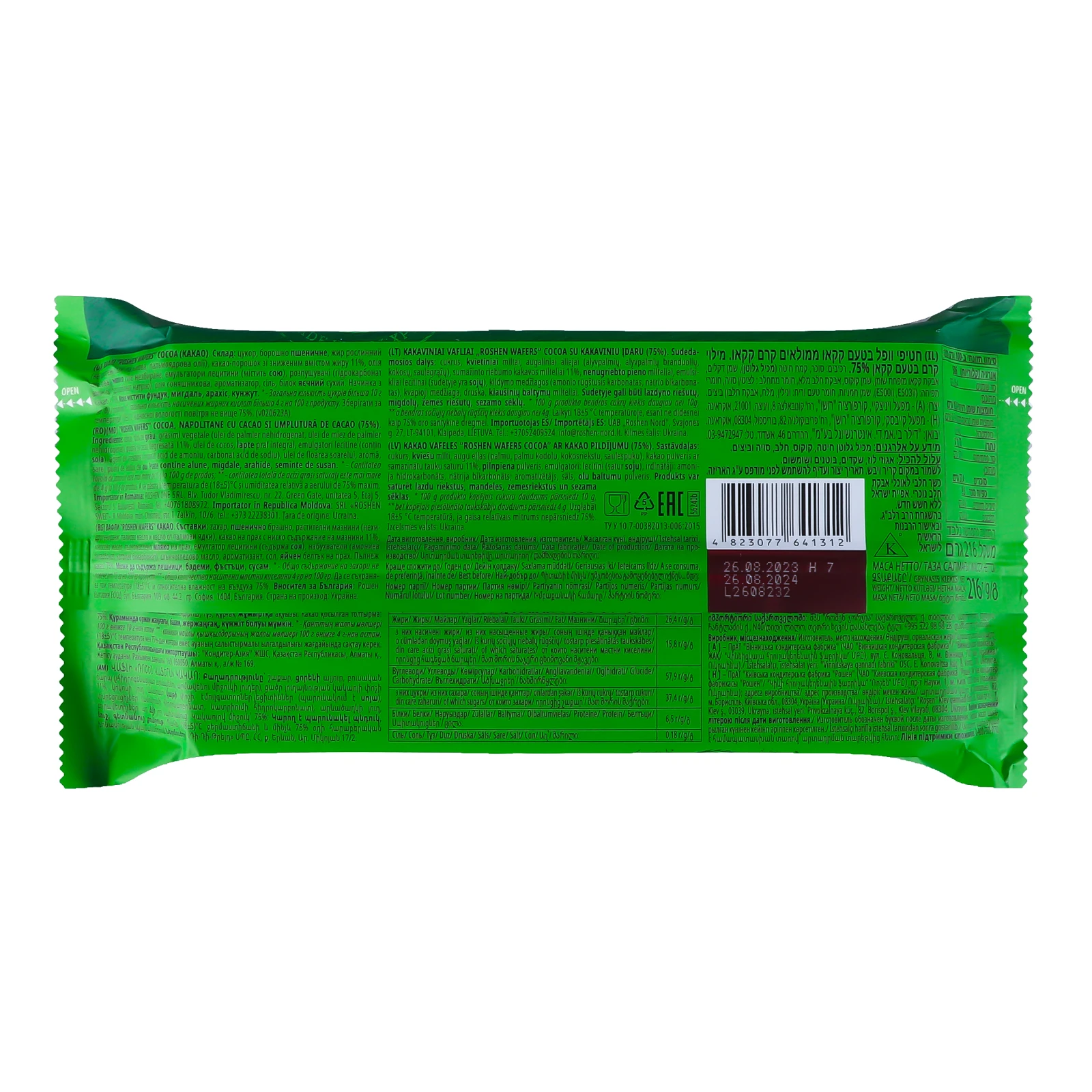 Вафлі Roshen Wafers Cocoa 216г Фото №:2