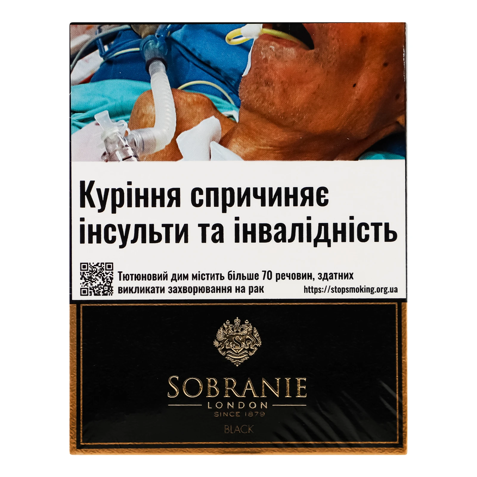 Сигарети Sobranie Black з фільтром 20шт