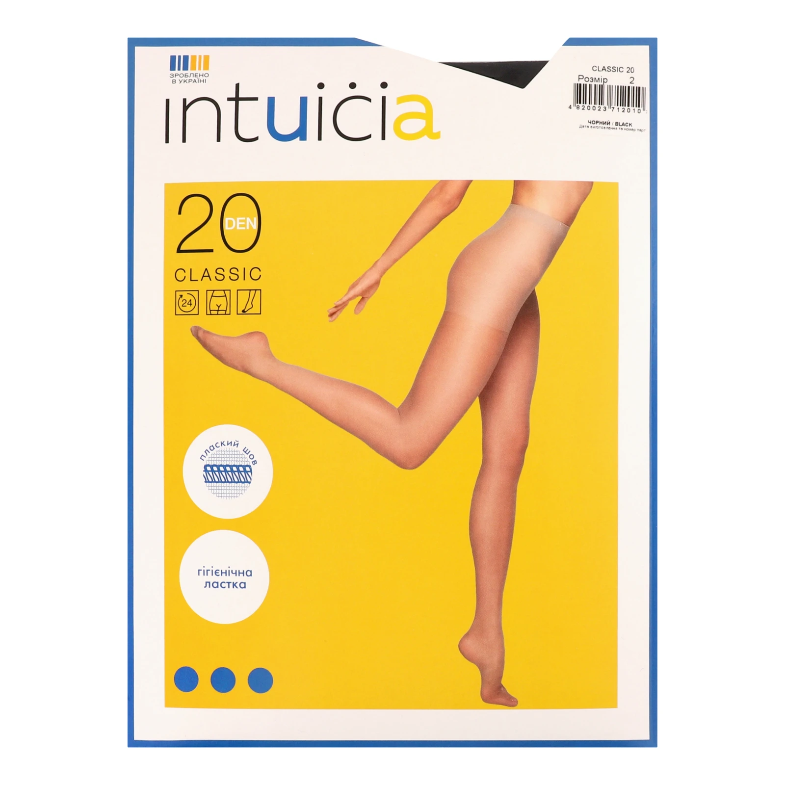 Колготки Intuicia Classic жіночі 20den 2 чорний
