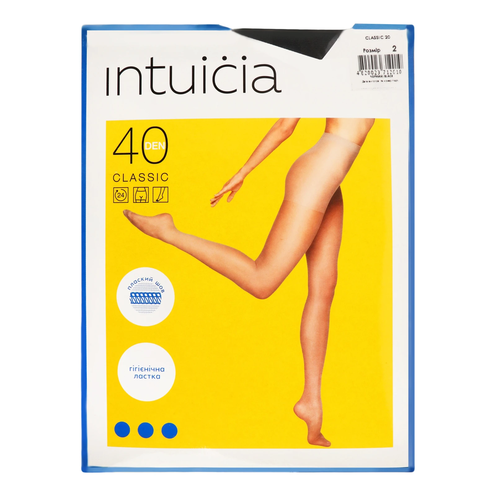 Колготки Intuicia Classic жіночі 20den 2 чорний Фото №:1