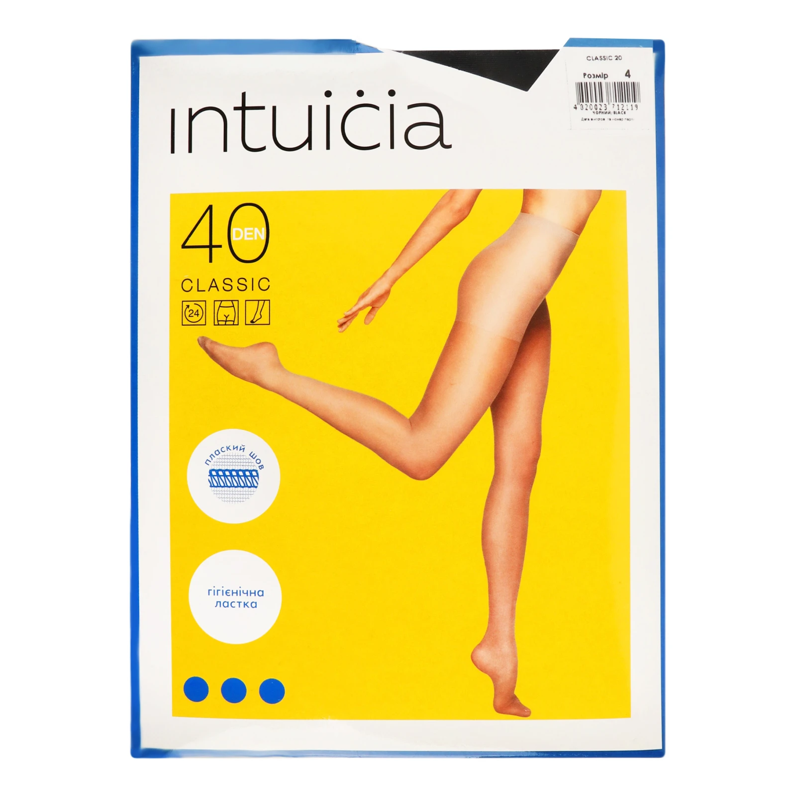 Колготки Intuicia Classic жіночі 20den 4 чорний Фото №:1