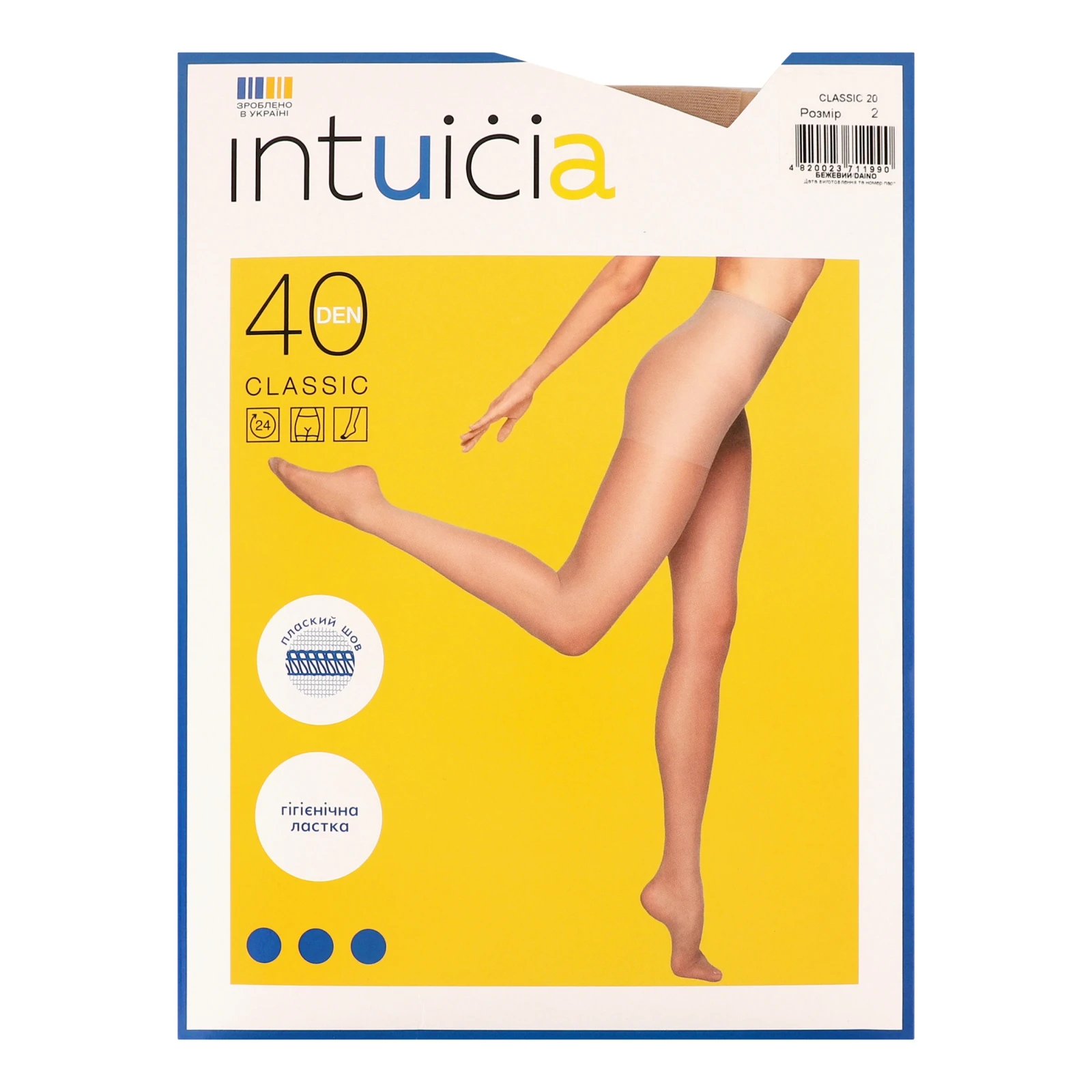 Колготки Intuicia Classic жіночі 20den 2 daino