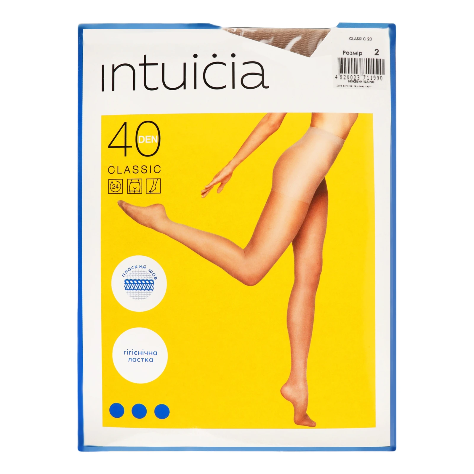Колготки Intuicia Classic жіночі 20den 2 daino Фото №:1
