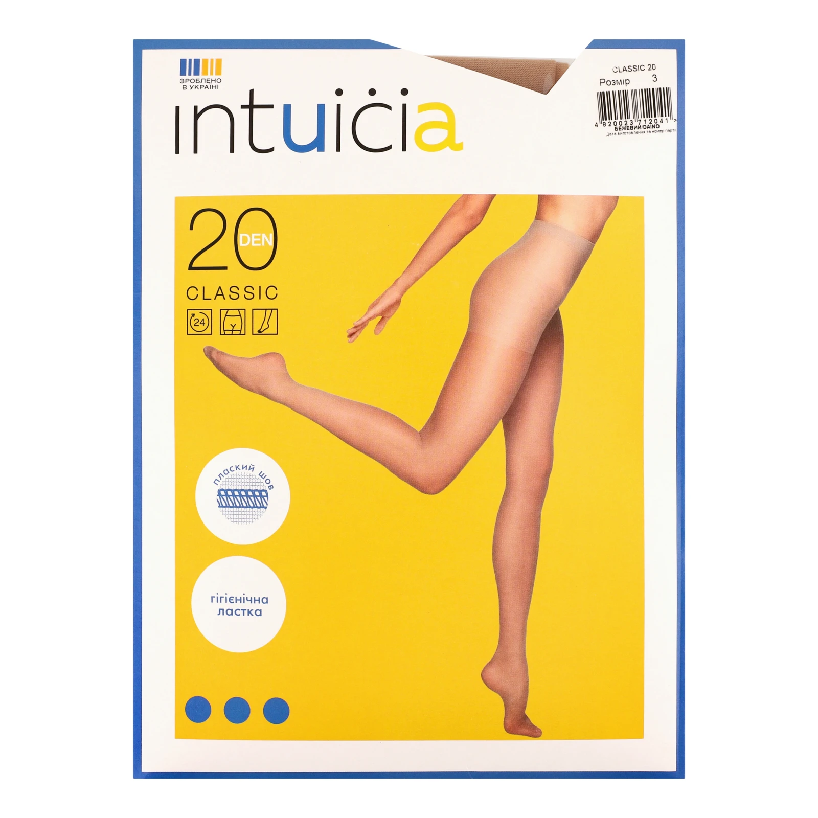 Колготки Intuicia Classic жіночі 20den 3 daino