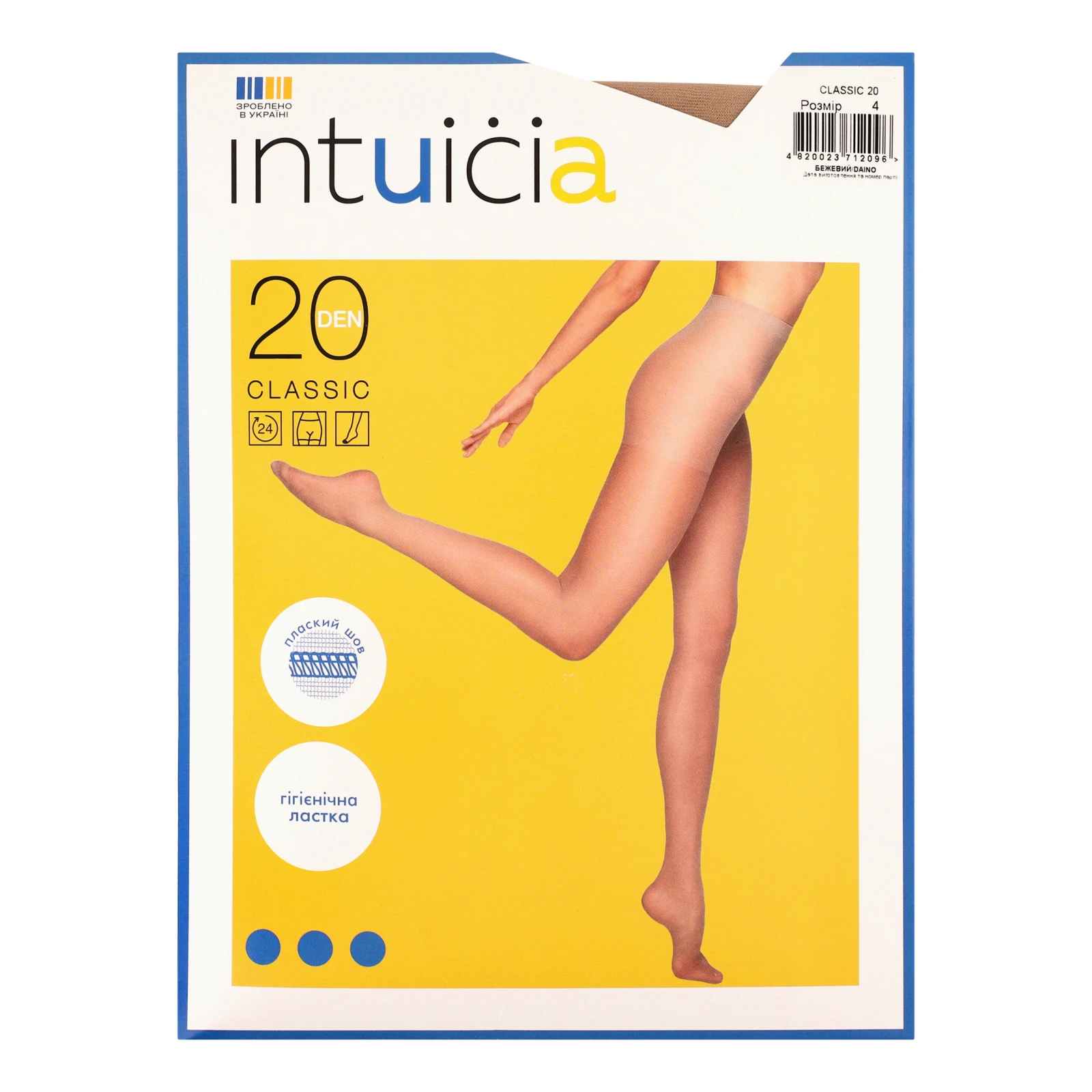 Колготки Intuicia Classic жіночі 20den 4 daino