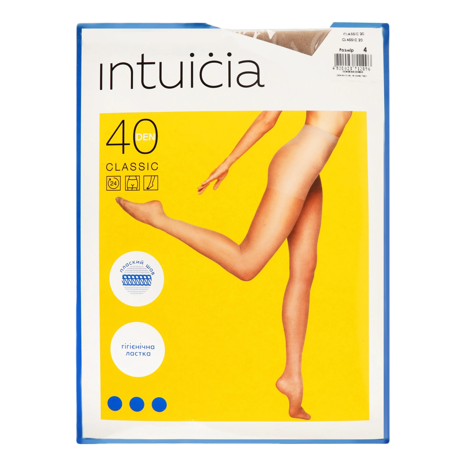 Колготки Intuicia Classic жіночі 20den 4 daino Фото навігації №:1