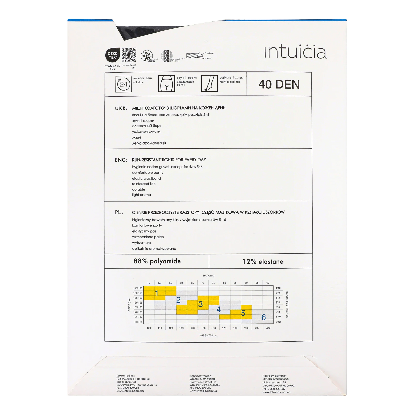 Колготки Intuicia Classic жіночі 40den 2 чорний Фото №:2