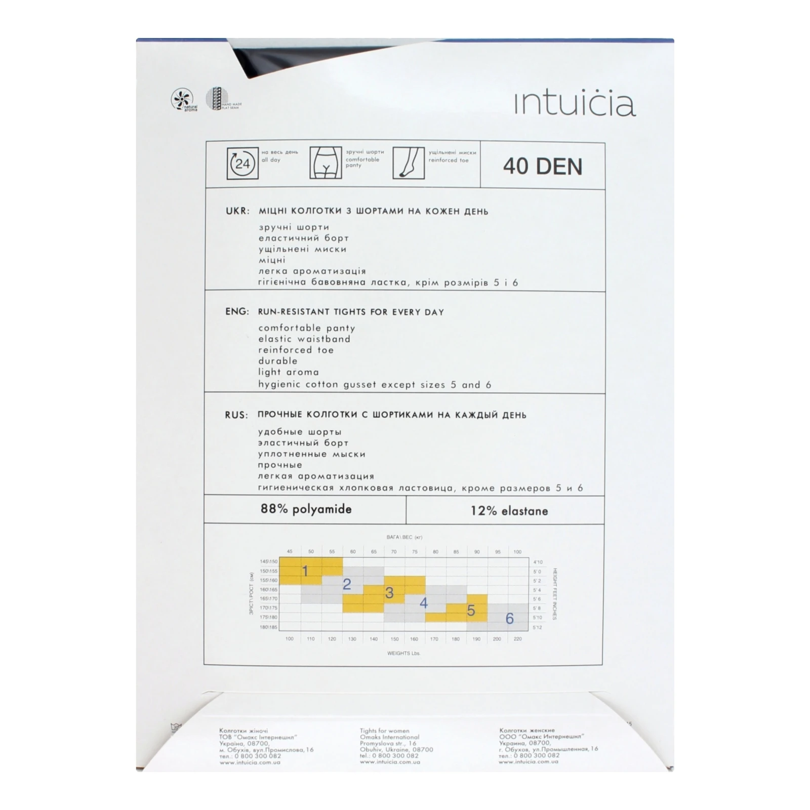 Колготки Intuicia Classic жіночі 40den 2 чорний Фото №:3