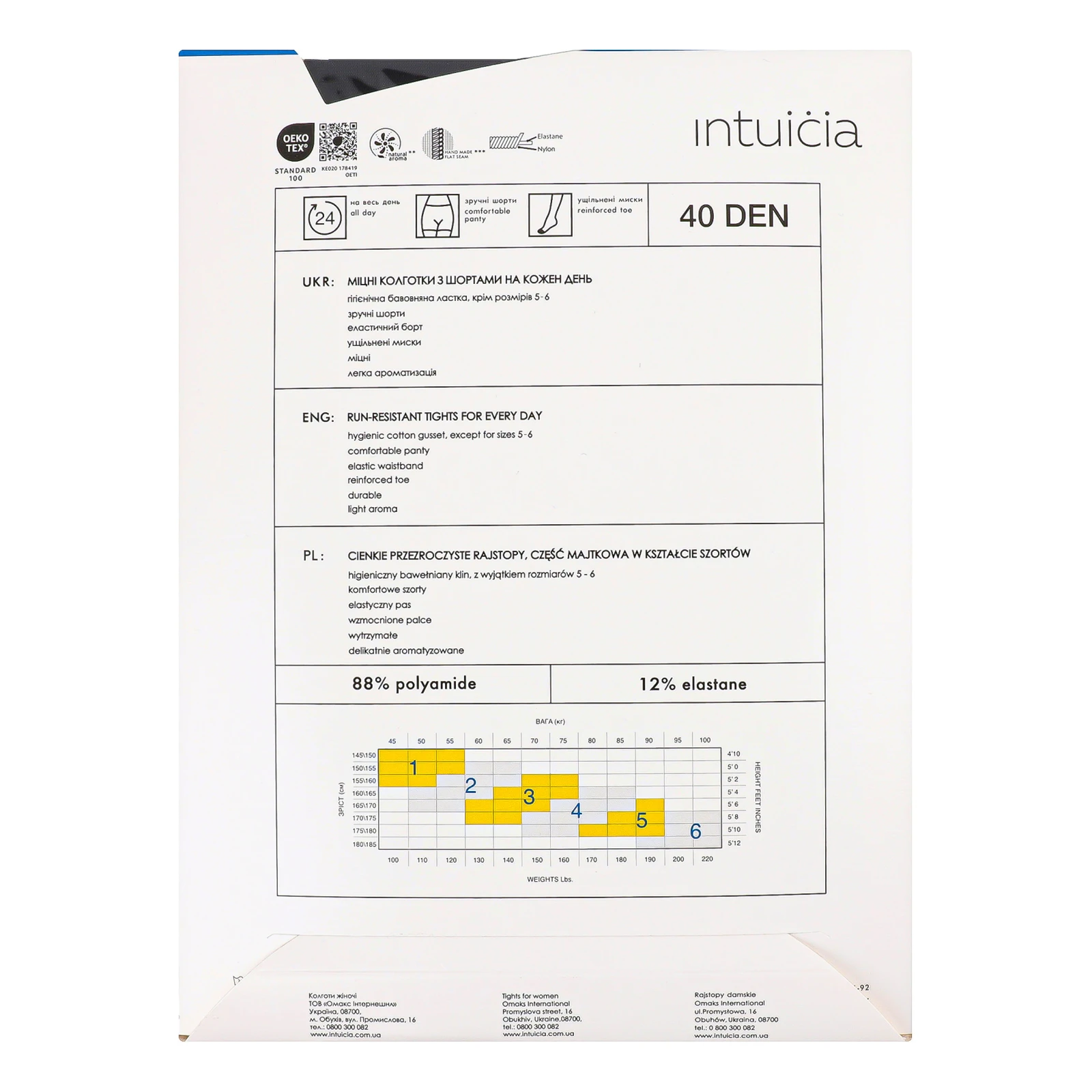 Колготки Intuicia Classic жіночі 40den 3 чорний Фото №:2