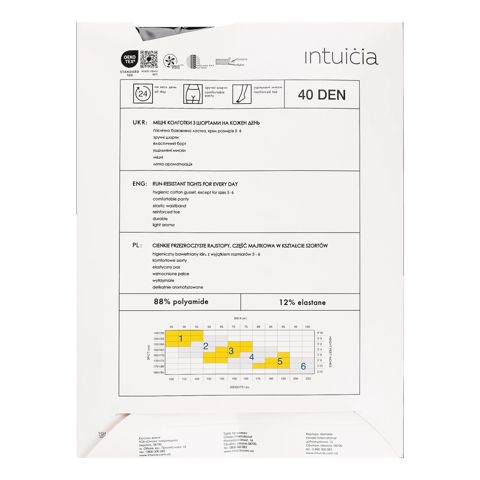 Колготки Intuicia Classic жіночі 40den 4 black Фото №:2