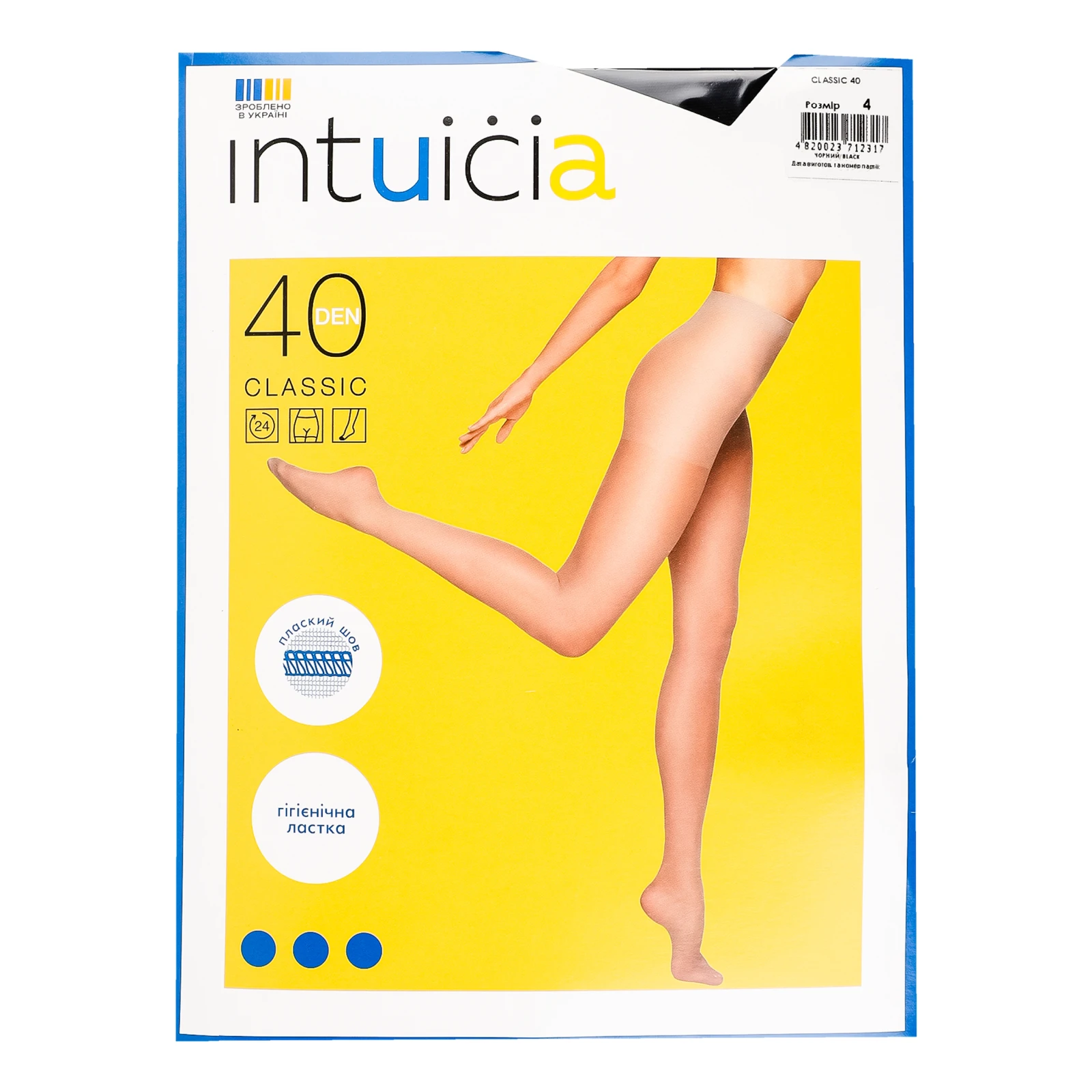Колготки Intuicia Classic жіночі 40den 4 black Фото навігації №:1