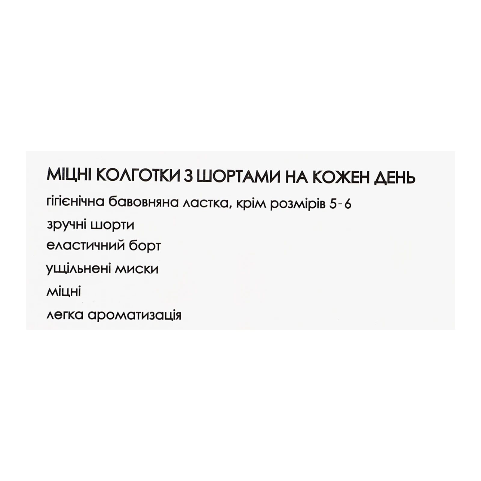 Колготки Intuicia Classic жіночі 40den 4 black Фото №:3