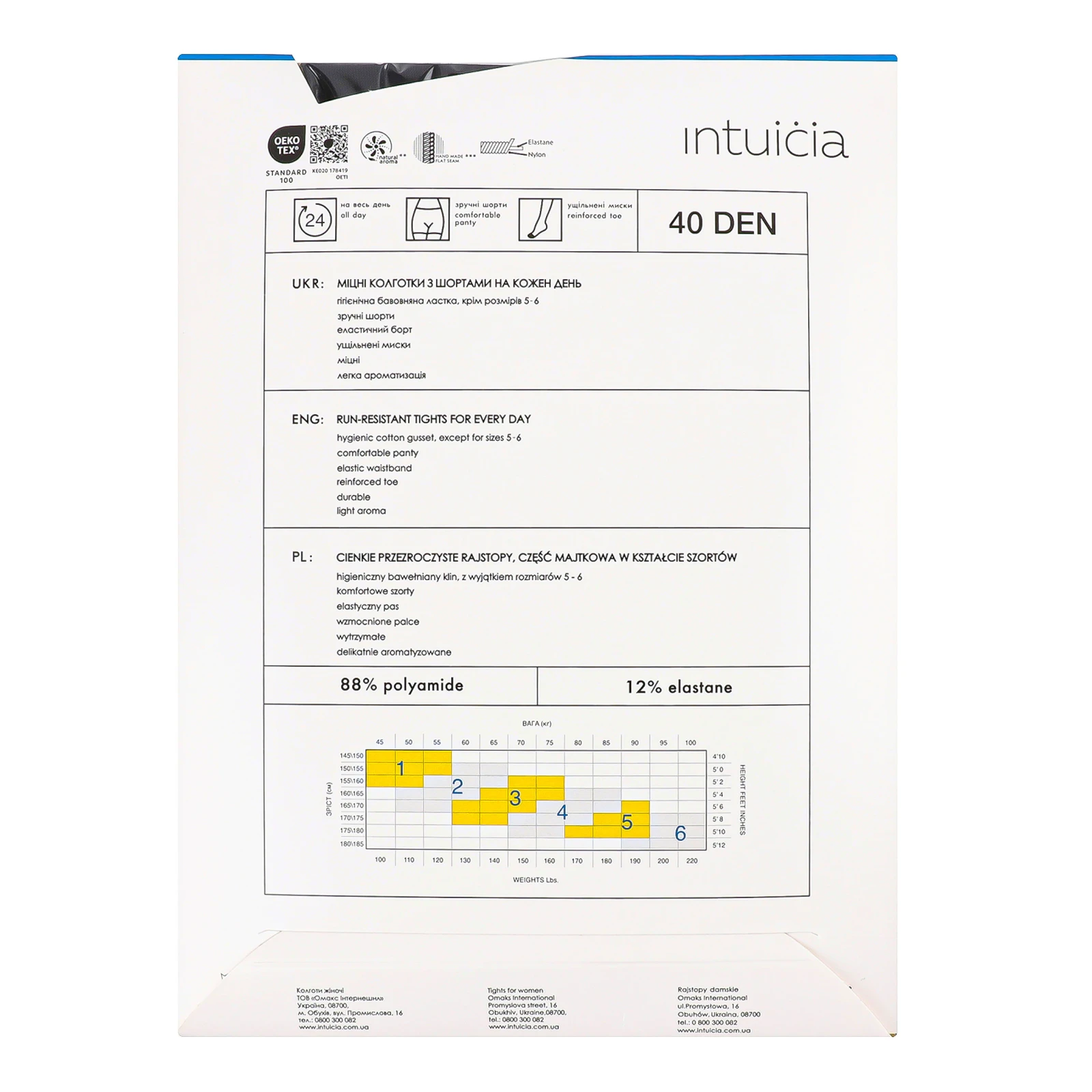 Колготи ІНТУІЦІЯ CLASSIC 40 BLACK 5-6 Фото №:2
