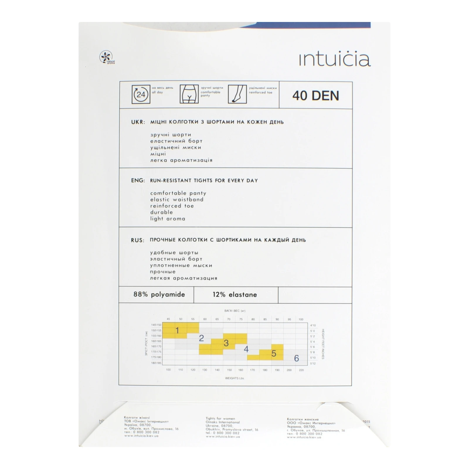 Колготи ІНТУІЦІЯ CLASSIC 40 DAINO 2 Фото №:2