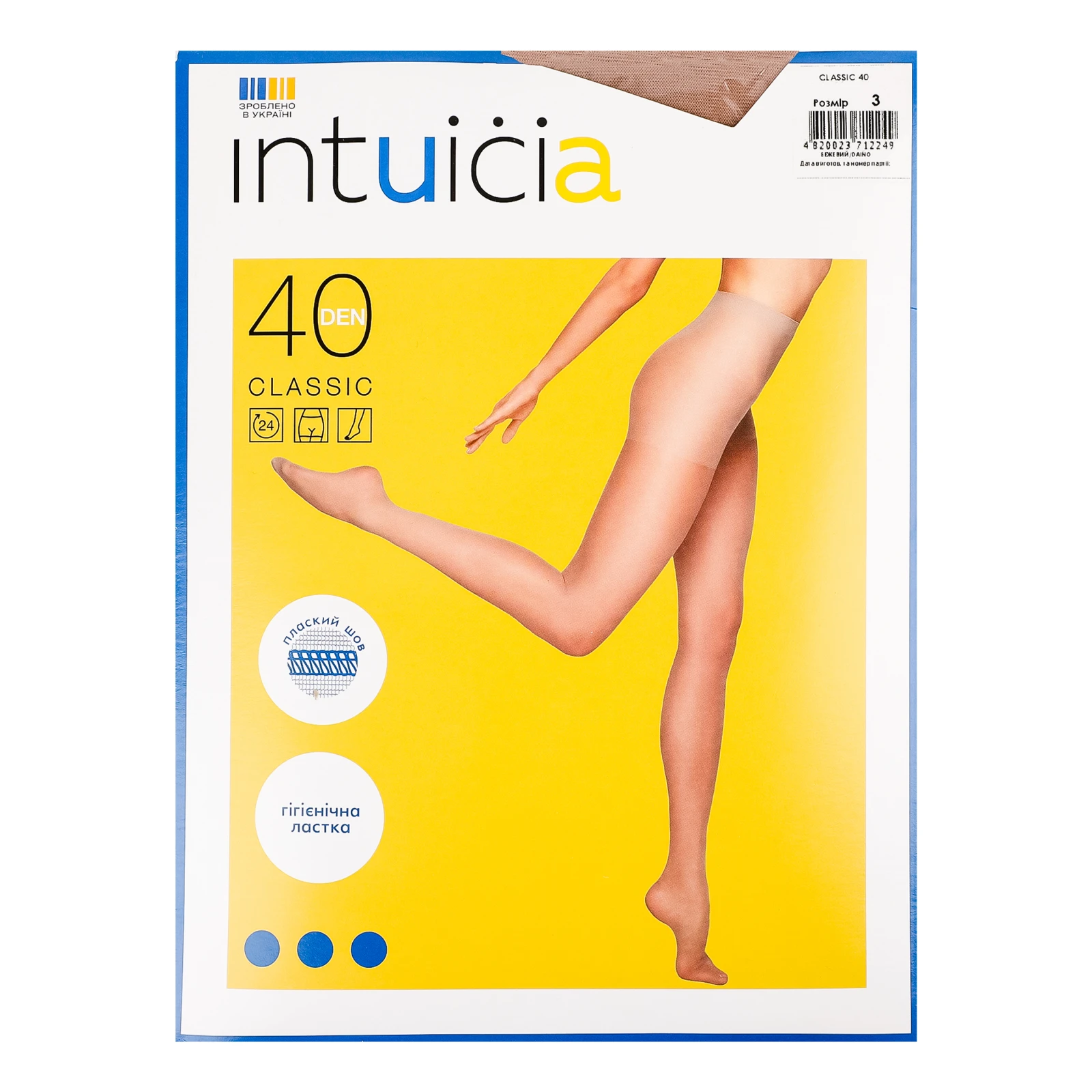 Колготи ІНТУІЦІЯ CLASSIC 40 DAINO 3 Фото №:1
