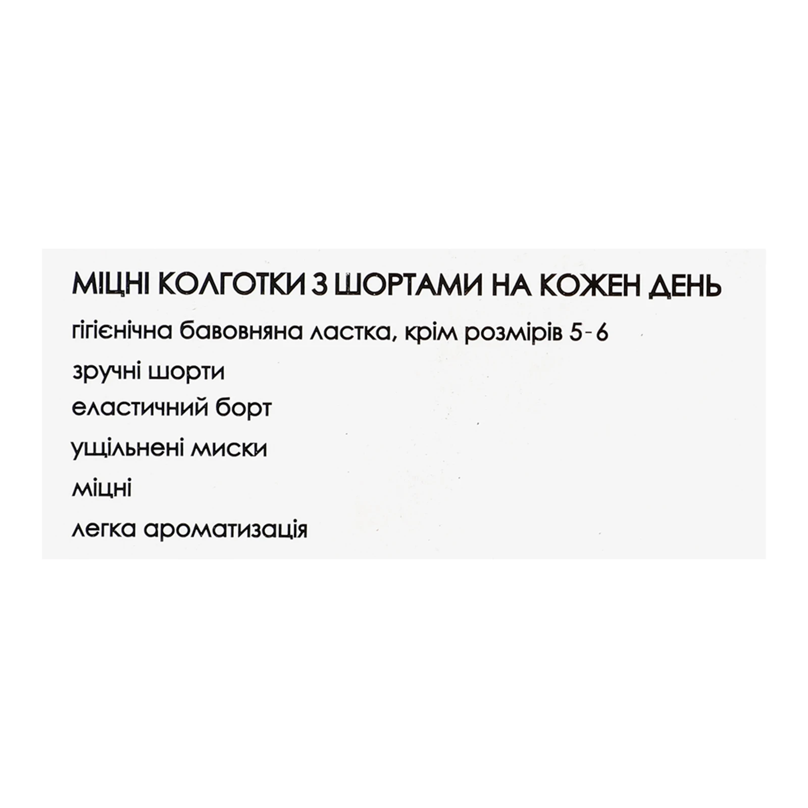 Колготи ІНТУІЦІЯ CLASSIC 40 DAINO 3 фото 3