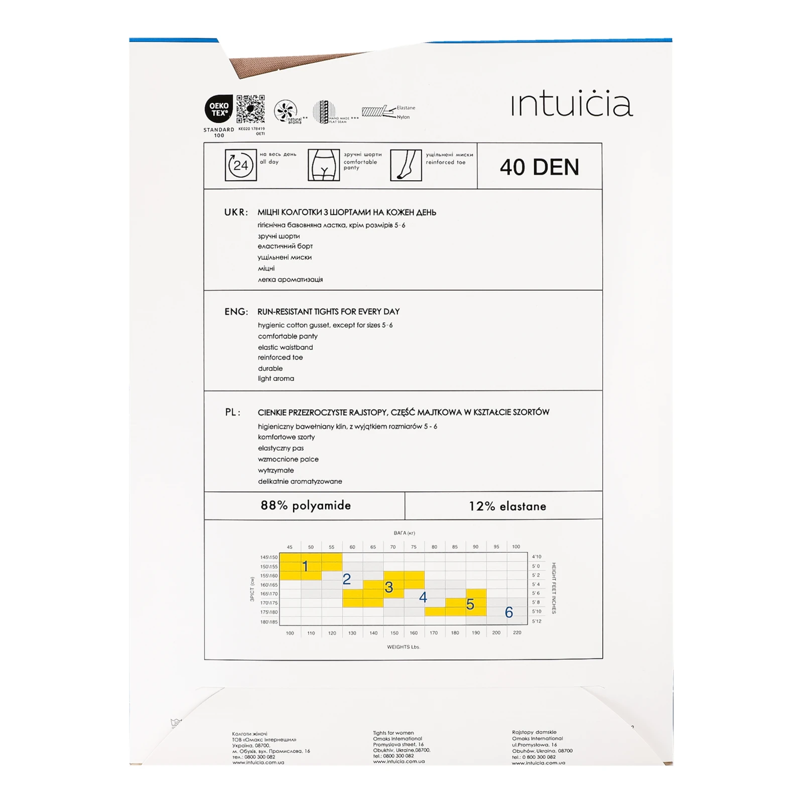 Колготи ІНТУІЦІЯ CLASSIC 40 DAINO 4 Фото №:2