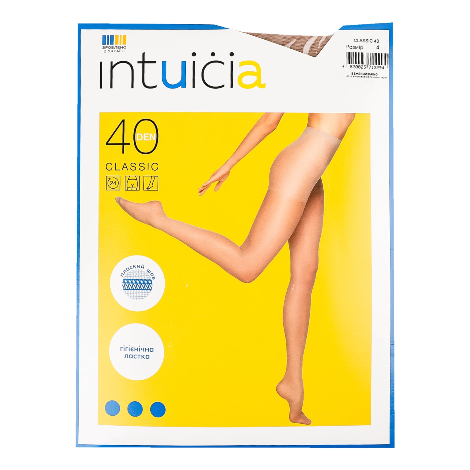 Колготи ІНТУІЦІЯ CLASSIC 40 DAINO 4 Фото №:1