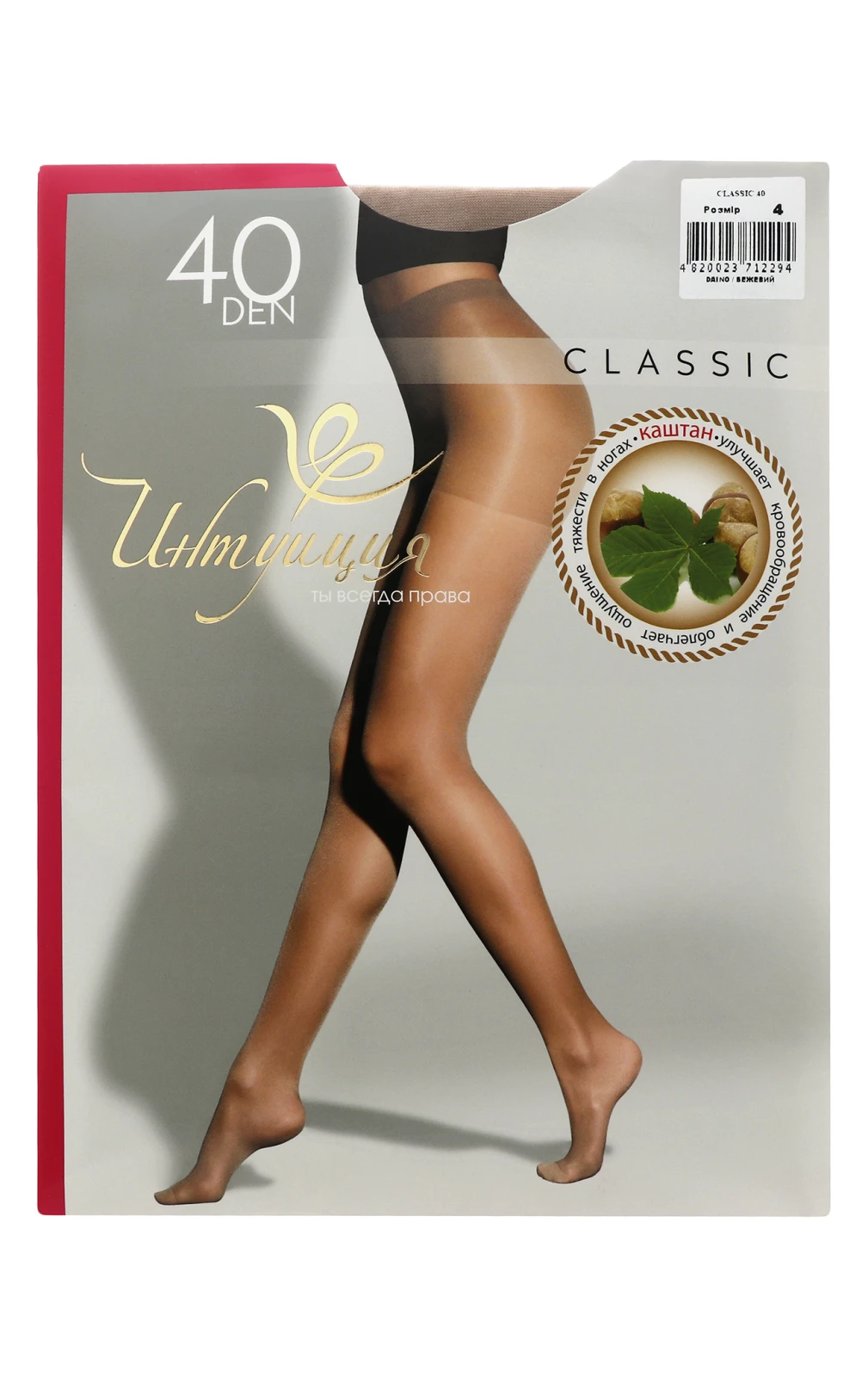 Колготи ІНТУІЦІЯ CLASSIC 40 DAINO 4 Фото №:1