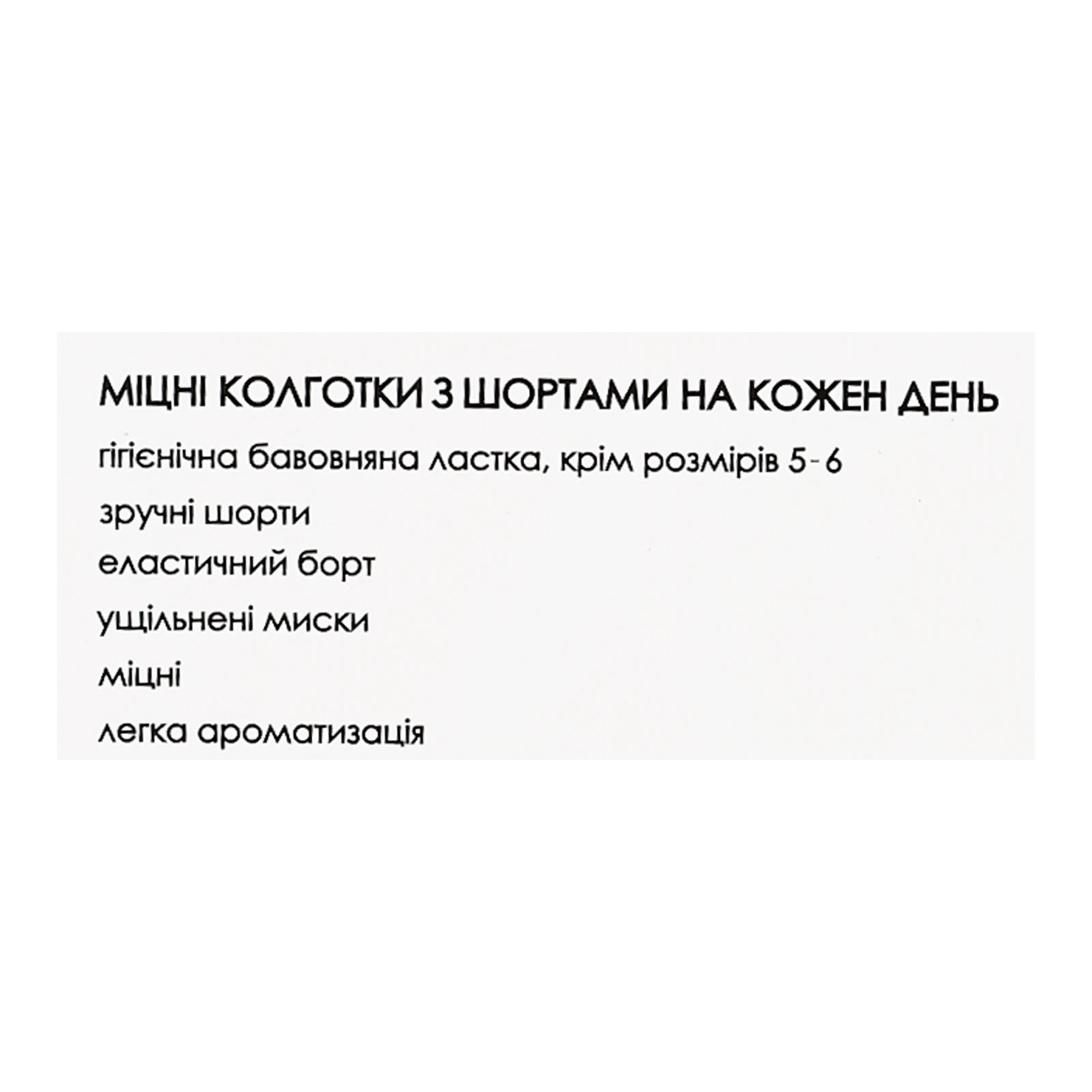 Колготи ІНТУІЦІЯ CLASSIC 40 DAINO 4 фото 3