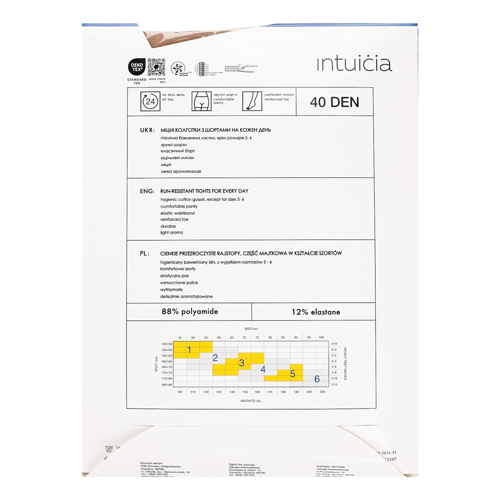 Колготи ІНТУІЦІЯ CLASSIC 40 DAINO 5-6 Фото №:2