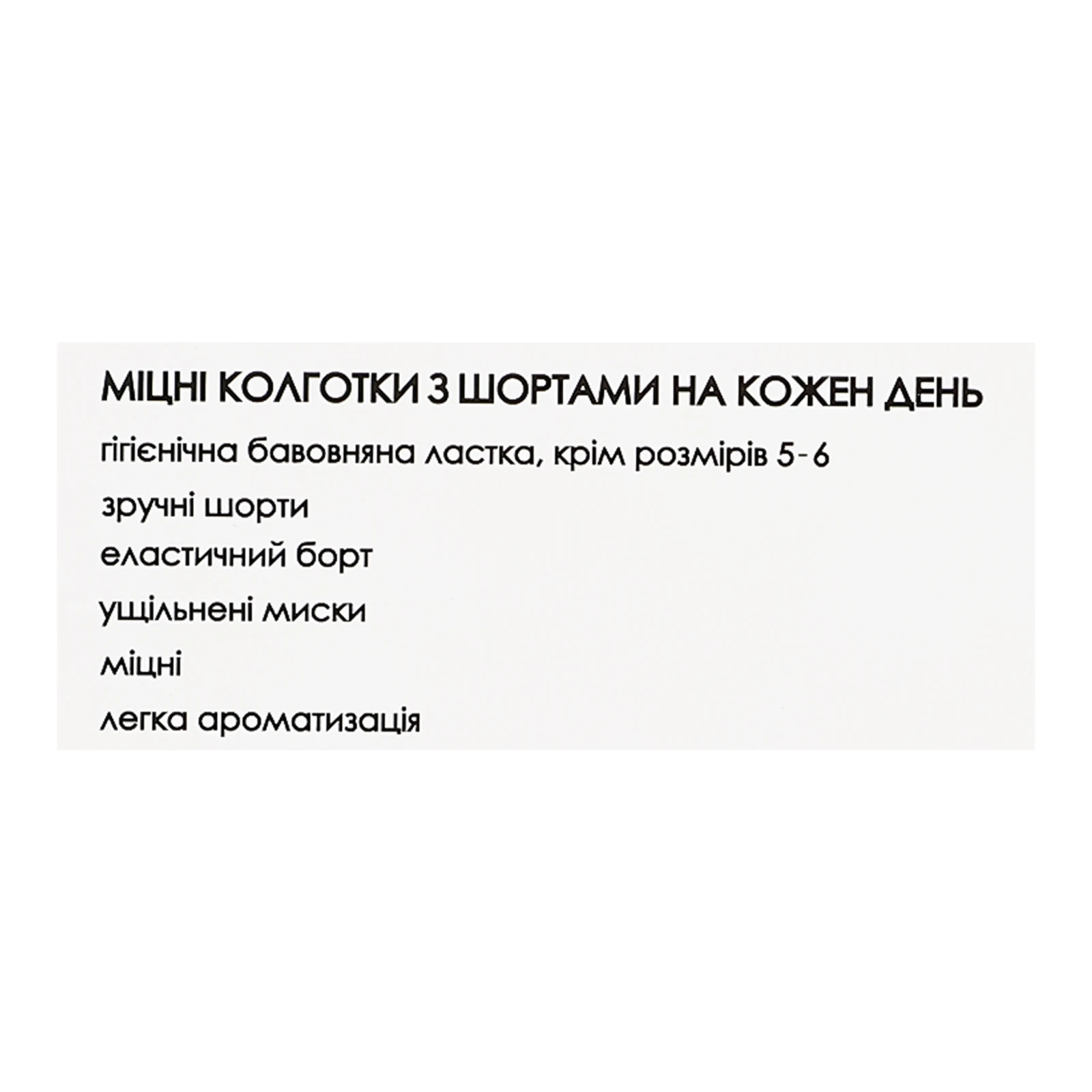 Колготи ІНТУІЦІЯ CLASSIC 40 DAINO 5-6 Фото №:3