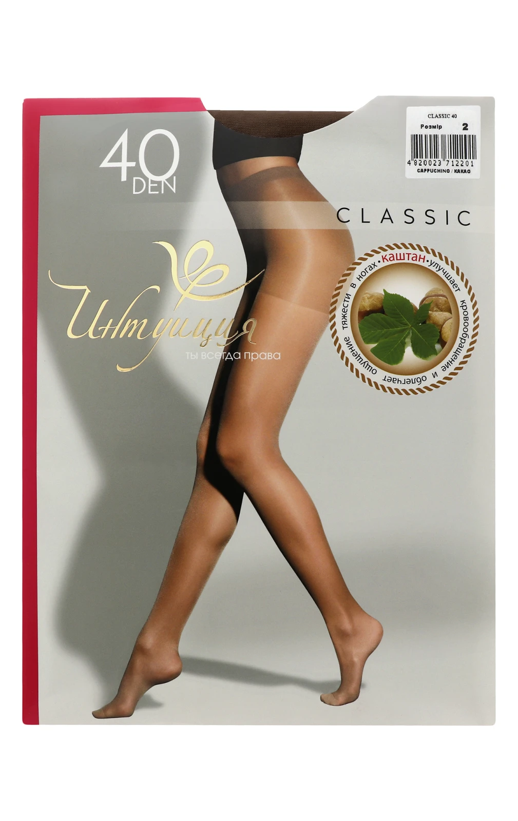 Колготи ІНТУІЦІЯ CLASSIC 40 CAPPUCHINO 2 Фото №:1