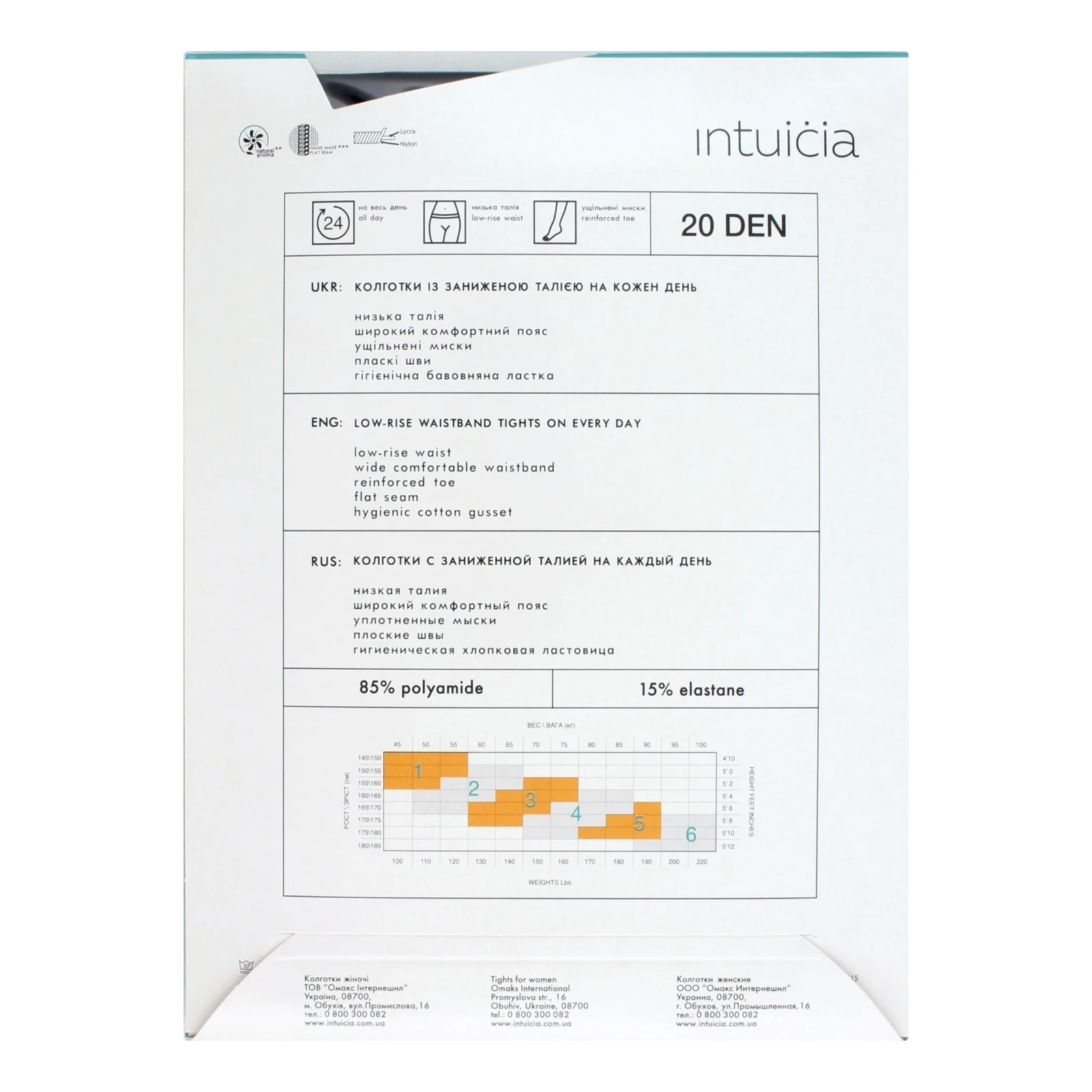 Колготки Intuicia Fashion Top жіночі 20den 2 чорний Фото №:3