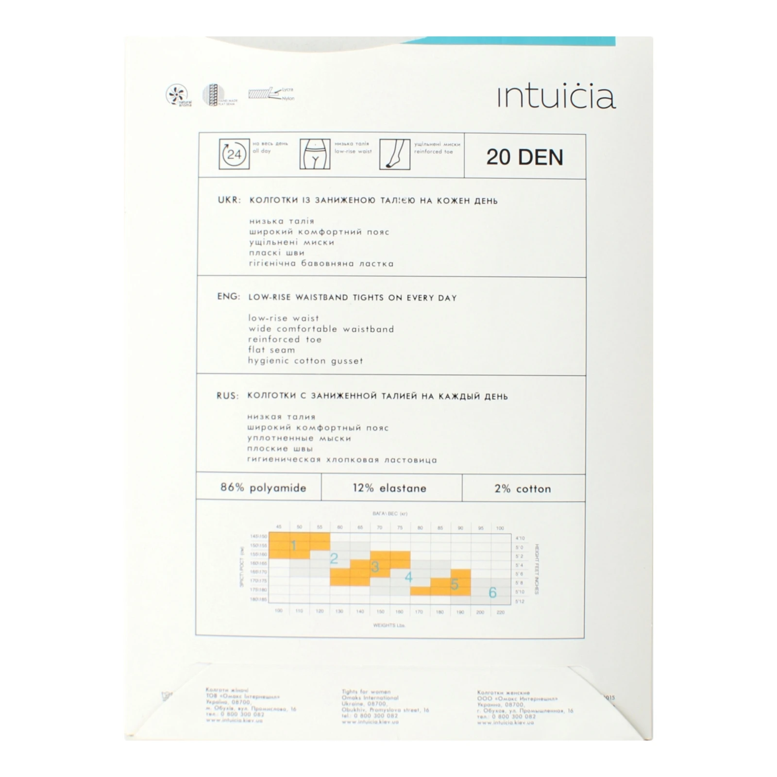 Колготки Intuicia Fashion Top жіночі 20den 4 чорний Фото №:2