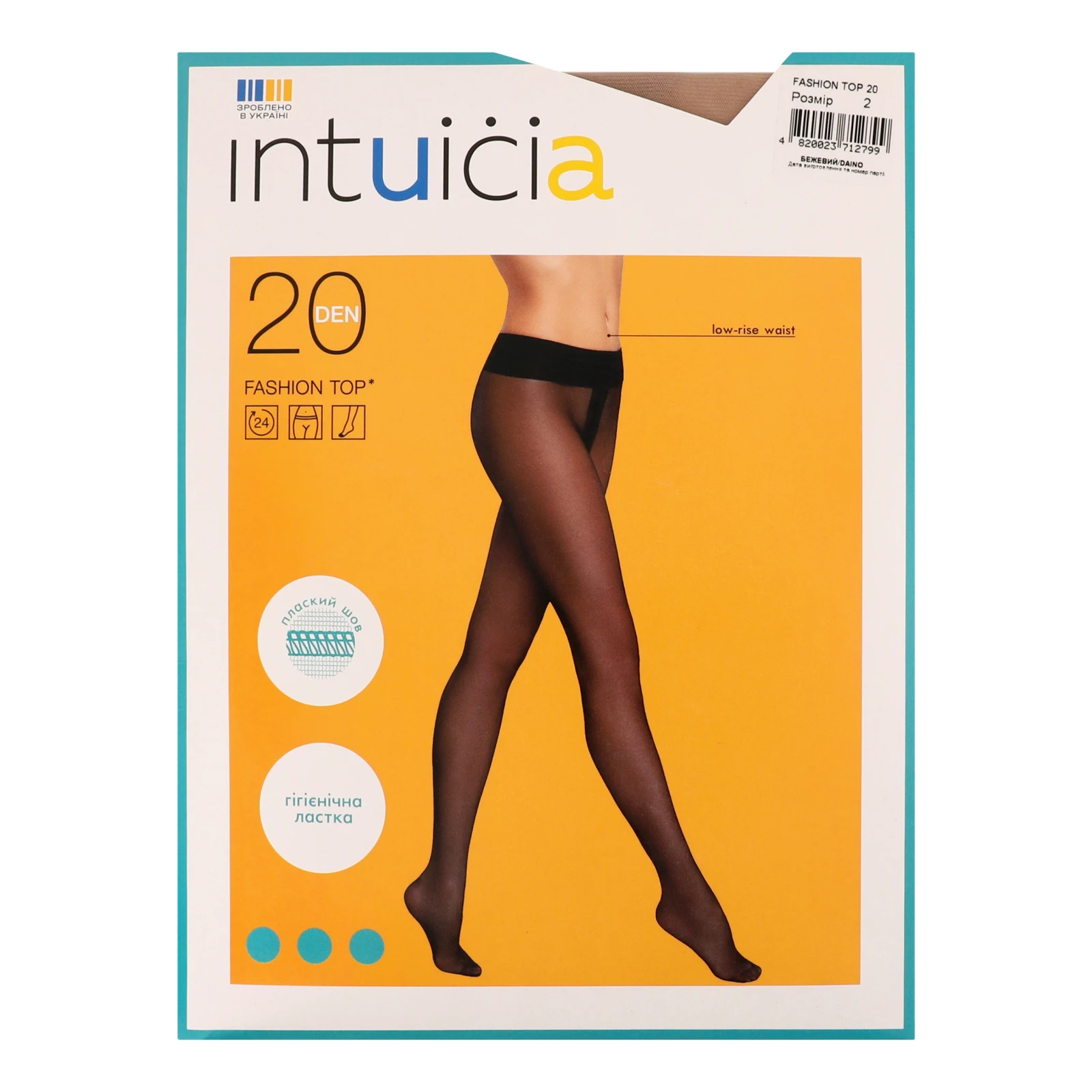 Колготки Intuicia Fashion Top жіночі 20den 2 daino