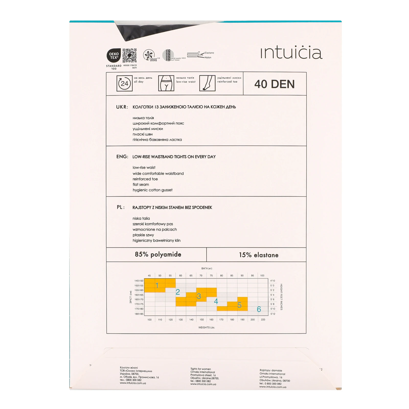 Колготки Intuicia Fashion Top жіночі 40den 2 чорний Фото №:2