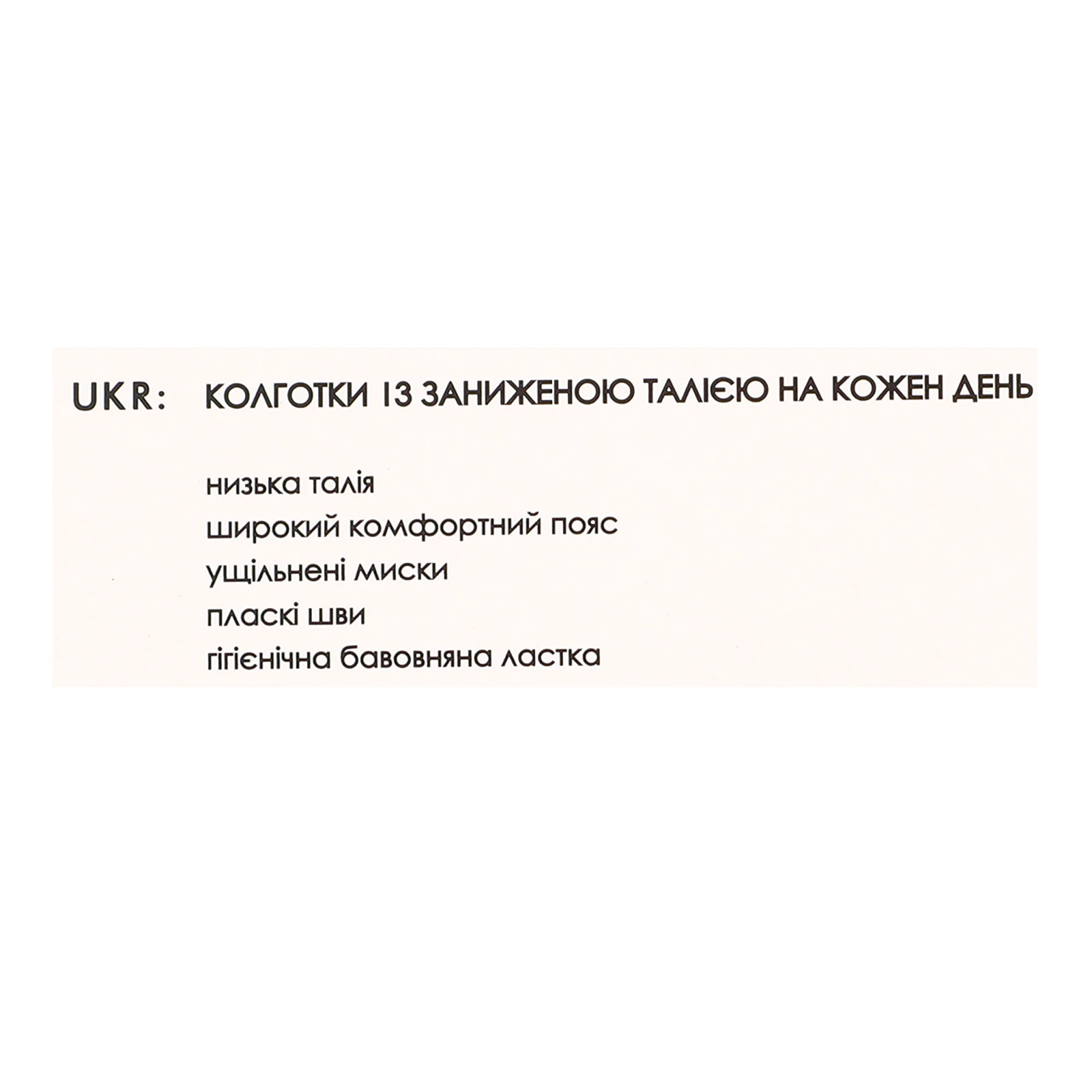 Колготки Intuicia Fashion Top жіночі 40den 2 чорний Фото №:3