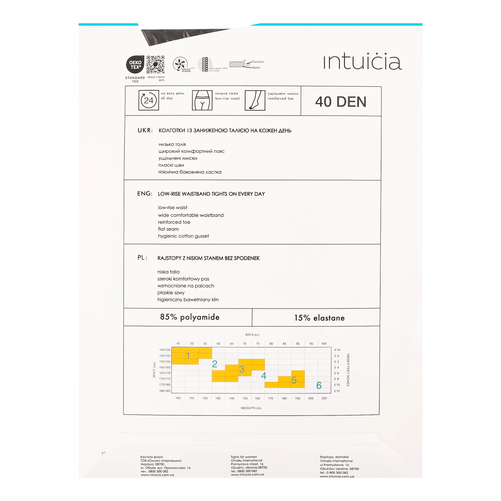 Колготки Intuicia Fashion Top жіночі 40den 3 чорний Фото №:2