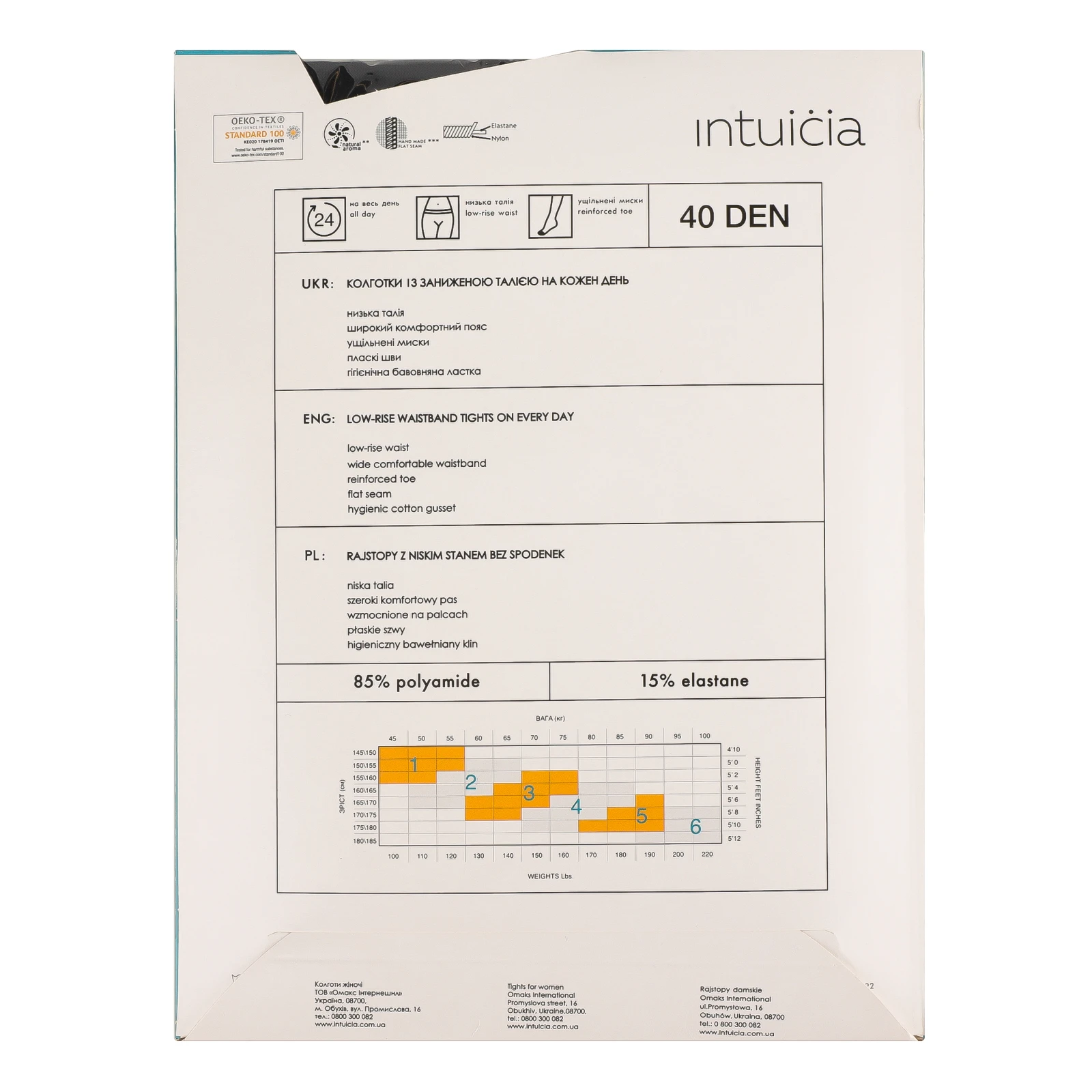 Колготки Intuicia Fashion Top жіночі 40den 4 чорний Фото №:2