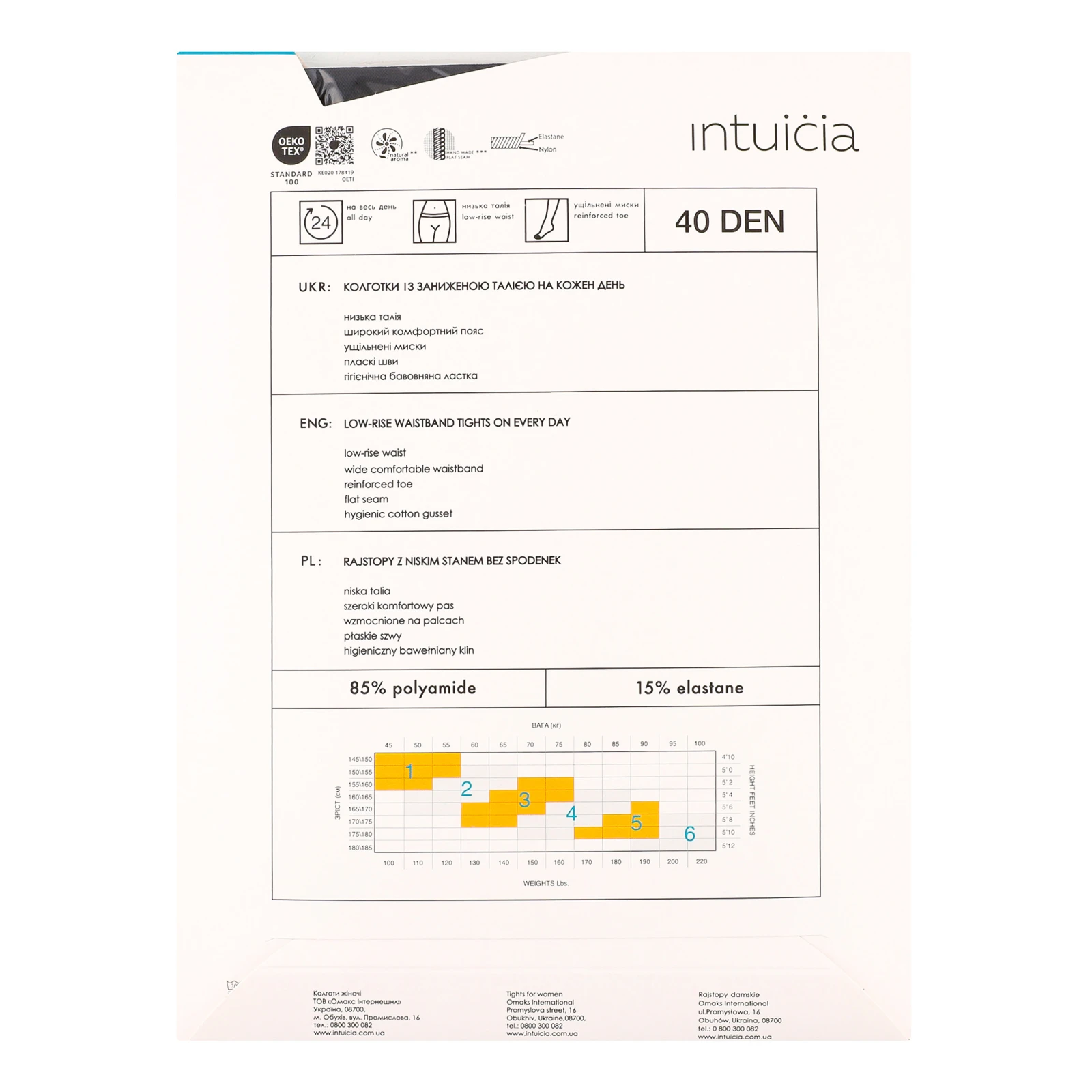 Колготки Intuicia Fashion Top жіночі 40den 4 чорний Фото №:2