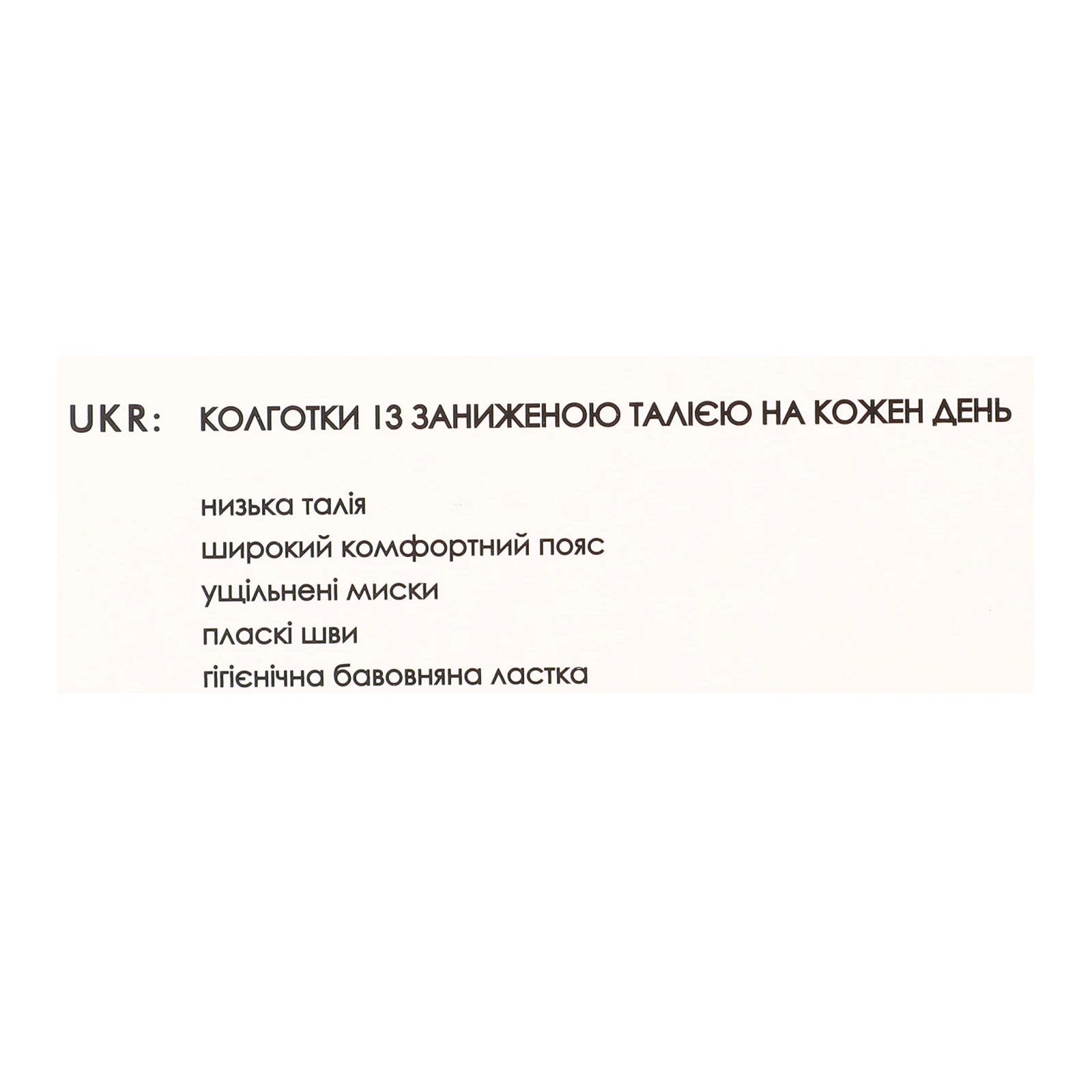 Колготки Intuicia Fashion Top жіночі 40den 4 чорний Фото №:3