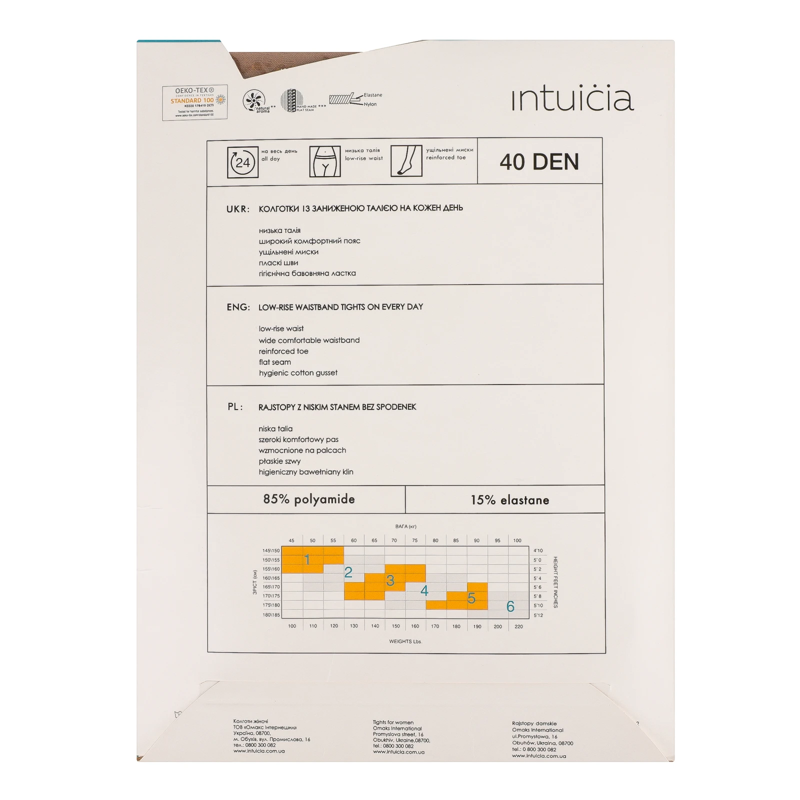 Колготки Intuicia Fashion Top жіночі 40den 2 daino Фото №:2