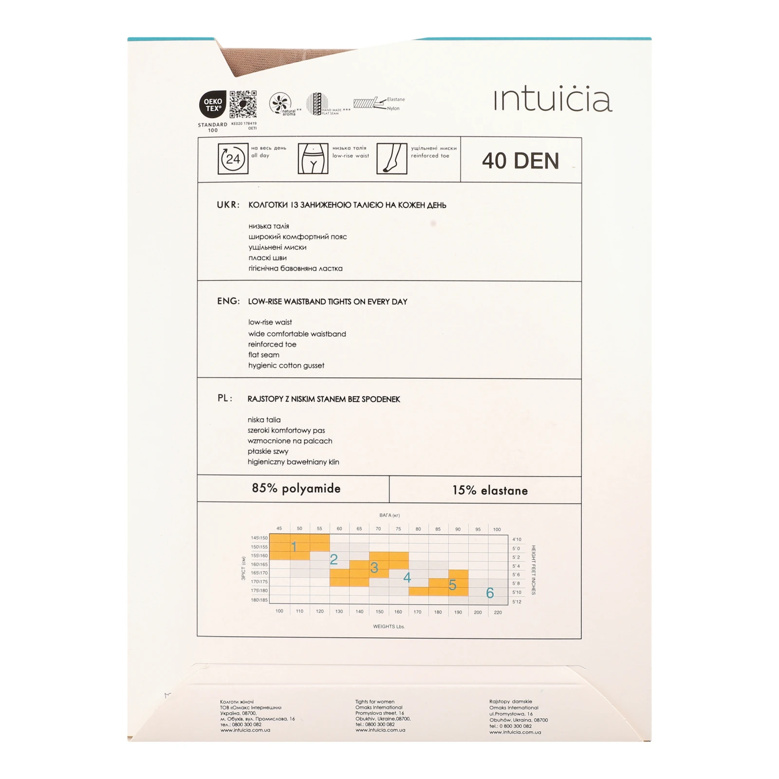 Колготки Intuicia Fashion Top жіночі 40den 2 daino Фото №:2